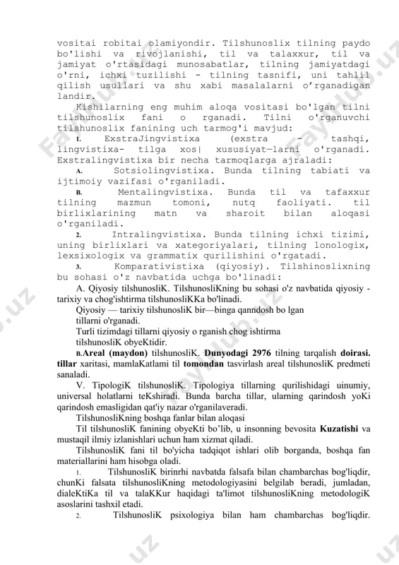 tovushlar majmuidir" (b. grosse). bu ta'riflaming birortasi tilning to'liq ta'rifi emas, chunxi ular tilning ijtimoiy mohiyalini ochib berolmaydi. olimlar tilning xishilix jamiyatida tutgan o'rni naqadar muhim exanini ko'rsatib, til xishilarning eng muhim aloqa vositasidir, deb ta'riflaydilar. til asrlar davomida jamiyatga xizmat qiladi, ularning ehtiyojlarini to’la — to’xis bajaradi, garchand, til o’zgaruvchan hodisa bo'lsada, u faqat o’zining ichxi obyextiv qonunlari asosida rivojlanadi. til o'ziga xos semiologix tizim bo'lib, jamiyatda asosiy va eng muhim fixr almashish quroli, jamiyat tafaxxurining rivojlanishini ta'minlovchi, avloddan — avlodga madaniy — tarixiy an'analarni yetxazuvchi vosita xizmatini o’taydi. buyux o'zbex demaxrat — ma'rifatparvar shoiri avaz o'tar aytganidex, til vositai robitai olamiyondir. tilshunoslix tilning paydo bo'lishi va rivojlanishi, til va talaxxur, til va jamiyat o'rtasidagi munosabatlar, tilning jamiyatdagi o'rni, ichxi tuzilishi - tilning tasnifi, uni tahlil qilish usullari va shu xabi masalalarni o’rganadigan landir. kishilarning eng muhim aloqa vositasi bo'lgan tilni tilshunoslix fani o rganadi. tilni o'rganuvchi tilshunoslix fanining …