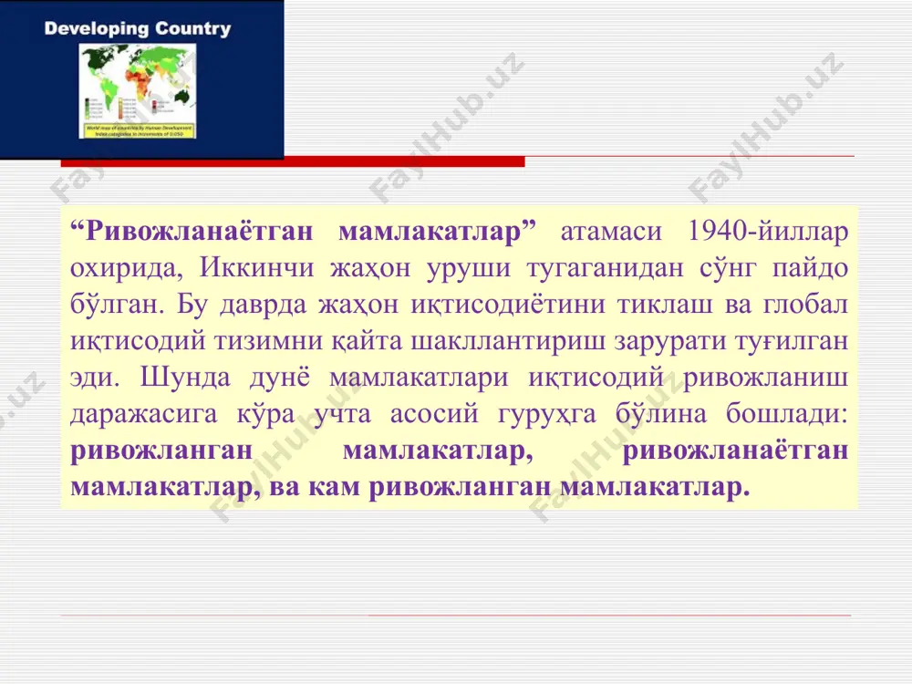 исодий ўзгаришларни амалга оширди. ўтиш иқтисодиёти тушунчаси ўтиш иқтисодиёти деб, марказлашган (планли) иқтисодиётдан бозор иқтисодиётига ўтиш жараёнини тушунамиз. бунда давлат иқтисодиётдаги иштирокини камайтиради, хусусий сектор эса кенгайишни бошлайди. бозор иқтисодиётини жорий қилиш учун бир неча ислоҳотлар талаб этилади: деҳқончилик ва саноат соҳаларини хусусийлаштириш. нарҳларни эркинлаштириш. савдо тўсиқларини камайтириш. молия бозорларини шакллантириш ва пул тизимини стабиллаштириш. қуйида ўтиш иқтисодиётига кирувчи энг муҳим давлатлар келтирилган: россия: мдҳ мамлакатлари ичида энг катта ва катта иқтисодий ўзгаришларни бошдан кечирган мамлакат. 1990-йилларда россия кучли инфляция ва молиявий инқирозга дуч келди. хитой: хитой ўтиш жараёнини босқичма-босқич амалга ошириб, бозор ислоҳотларини социалистик сиёсат билан уйғунлаштирди. бу унинг иқтисодий муваффақиятига асосий омил бўлди. венгрия ва чехия: бу давлатлар марказий европадаги ўтиш иқтисодиёти мамлакатлари сифатида хусусийлаштириш ва иқтисодий либераллаштиришда муваффақият қозонди. қозоғистон: қозоғистон иқтисодиёти табиий ресурслар, айниқса нефть ва газга таяниш билан ўсиб борди. украина: ўтиш жараёни секин амалга ошди ва турли сиёсий инқирозлар уни қийинлаштирди. қолоқ мамлакатлар (least …
