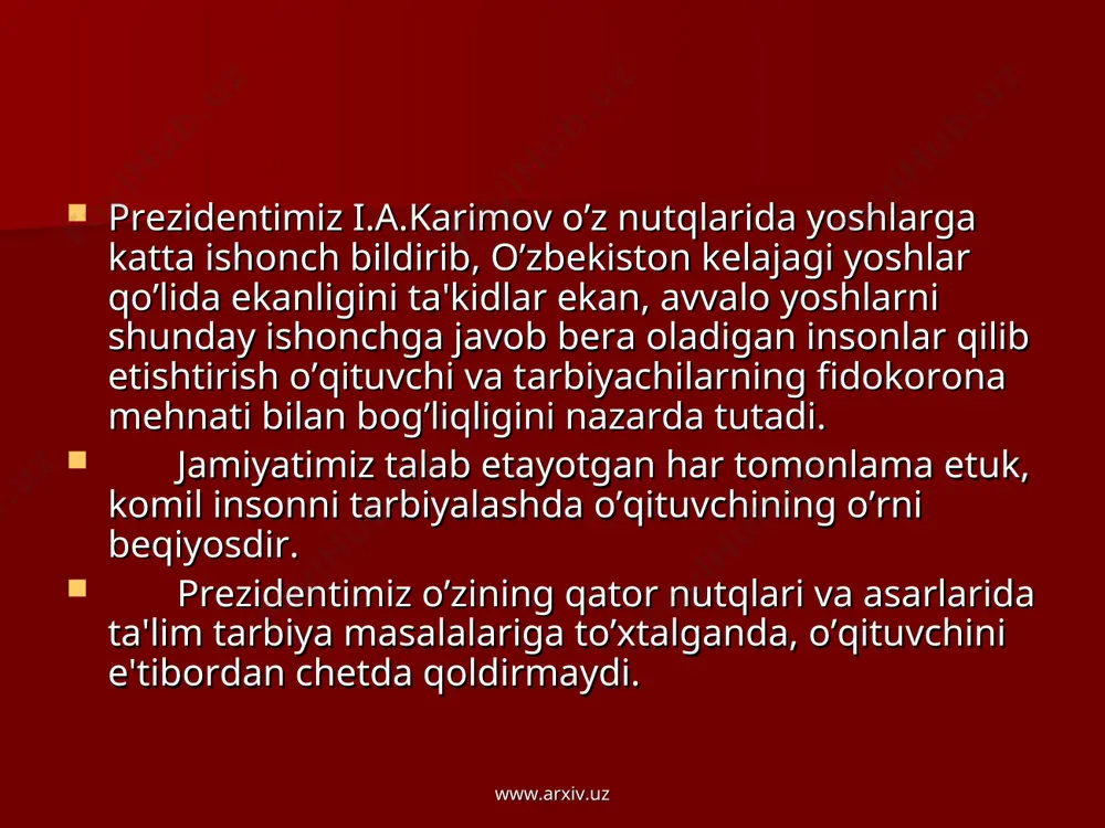 sh zarur". (barkamol avlod orzusi 77-bеt). ta'lim to’g’risidagi qonunning 5-moddasida tеgishli ma'lumoti "kasb tayyorgarligi bor va yuksak axloqiy fazilatlarga ega bo’lgan shaxslar pеdagogik faoliyat bilan shug’ullanish huquqiga ega" ekanligi ta'kidlanadi. www.arxiv.uz www.arxiv.uz www.arxiv.uz www.arxiv.uz qonun, kadrlar tayyorlash milliy dasturi va hozirgi kunimiz talabi bo’yicha o’qituvchiga qo’yilgan talablar ham kеngayib, murakkablashib bormoqda. o’qituvchilik sharafli, lеkin juda murakkab kasb. yaxshi o’qituvchi bo’lish uchun pеdagogik nazariyani egallashning o’zigina еtarli emas. chunki pеdagogik nazariyada bolalarni o’qitish va tarbiyalash haqida umumiy qonun qoidalar, umumlashtirilgan uslubiy g’oyalar bayon etiladi. o’qituvchining yosh individual xususiyatlarini e'tiborga olish ta'kidlanadi. maktab hayoti amaliy pеdagogik jarayon esa juda xilma - xildir. pеdagogik nazariyaga mos kеlmaydigan vaziyatlar uchrab turadi. bu esa o’qituvchidan kеng bilimdonlikni, puxta amaliy tayyorgarlikni, yuksak pеdagogik mahorat va ijodkorlikni talab etadi. shuning uchun hozirgi kun o’qituvchisi: pеdagogik faoliyatga qobiliyatli, ijodkor, ishbilarmon; milliy madaniyat va umuminsoniy qadriyatlarni, dunyoviy bilimlarni mukammal egallagan, diniy ilmlardan ham xabardor, ma'naviy barkamol; o’zbеkistonning mustaqil davlat …