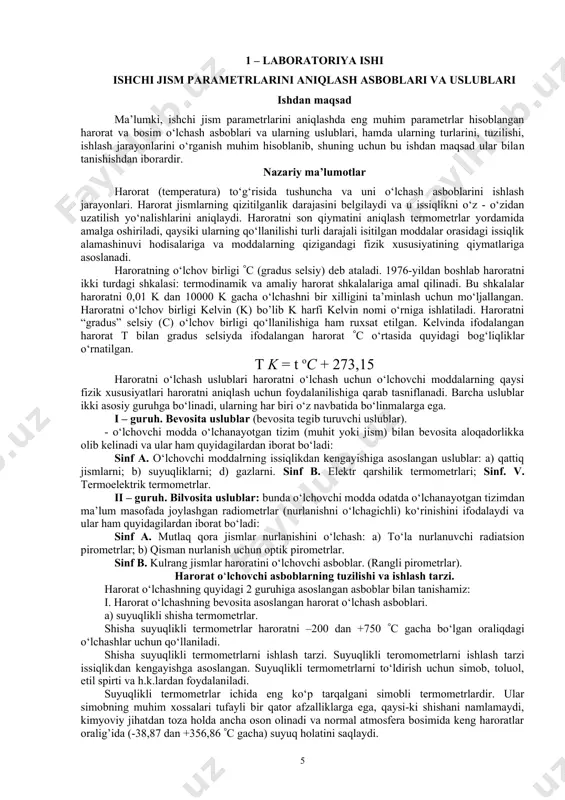 kli termometrlarni ishlash tarzi. suyuqlikli teromometrlarni ishlash tarzi issiqlik dan kengayishga asoslangan. suyuqlikli termometrlarni to‘ldirish uchun simob, toluol, etil spirti va h.k.lardan foydalaniladi. suyuqlikli termometrlar ichida eng ko‘p tarqalgani simobli termometrlardir. ular simobning muhim xossalari tufayli bir qator afzalliklarga ega, qaysi-ki shishani namlamaydi, kimyoviy jihatdan toza holda ancha oson olinadi va normal atmosfera bosimida keng haroratlar oralig’ida (-38,87 dan +356,86 (c gacha) suyuq holatini saqlaydi. termometrlar vazifasiga va haroratini o‘lchash oralig‘iga qarab shishani turli navlaridan ishlab tayyorlanadi. suyuqlikli shisha termometrlarni konstruktiv shakllari turli tumandir biroq ushbu xilma – xillikdan ikkita asosiy konstruktsiyasini ajratish mumkin. 1. tayoqsimon (rasm–1, a) va 2. o‘rnatilgan shkalali (rasm–1, b). a) b) 1 – rasm. a) tayoqsimon va b) o‘rnatilgan shkalali termometrlar. tayoqsimon termometrlar salmoqli – (qalin devorli) tashqi diametri 6 – 8 mm bo‘lgan kapillyarga ega bo‘lib u butun termometr idishining diametriga tengdir. bunday termometrlarda shkala kapillyarning bevosita tashqi sirtiga yoziladi. ikkinchi konstruktsiyaning harakterli jihati …