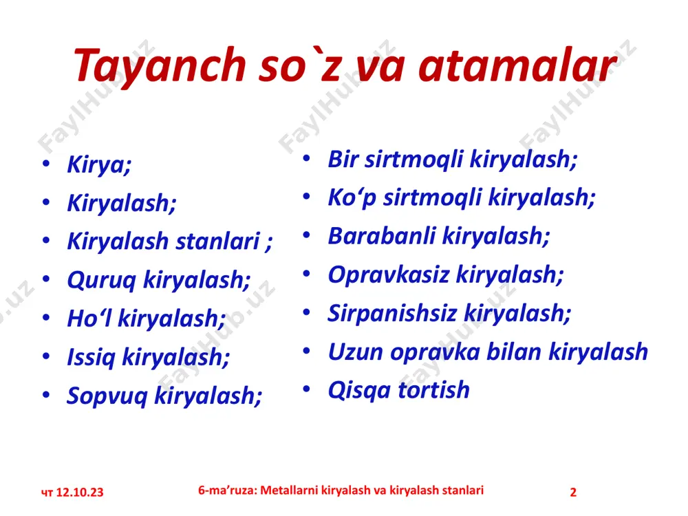arishda keng qo‘llaniladigan sim va sim mahsulotlariga talabning ortishi natijasida vujudga keldi va rivojlandi. чт 12.10.23 6-ma’ruza: metallarni kiryalash va kiryalash stanlari 3 kiryalangan sim zargarlik buyumlari va hashamatli buyumlar uchun ishlatilgan. o‘sha vaqt uchun mutlaqo yangi - tross arqonlarini ishlab chiqarish usullarini topish qiziqish uyg‘otishga olib keldi. bronza simli tros-arqonlar yasash jarayoni tarixda miloddan avvalgi viii va v asrlarga borib taqaladi. kiryalash uchun birinchi asbob sifatida toshdan foydalanilgan. cho‘zish texnikasini rivojlantirishdagi katta qadam-bu yanada samarali temir (po‘lat) cho‘zish vositasidan foydalanishga qiziqish kattaligi bilan asoslangan. g‘arbiy evropada xiii asrga kelib metallarni cho‘zish metallni qayta ishlash sanoati uchun asosiy tarmoqga aylandi. bu davrga kelib metallni cho‘zish uchun cho‘zuvchilar uyushmalari tashkil etildi. ushbu birlashmalarning mahsulotlari mis, bronza va temir bo‘lgan. чт 12.10.23 6-ma’ruza: metallarni kiryalash va kiryalash stanlari 4 metallarni kiryalash bo‘yicha birinchi muhim texnik inqilob germaniyada tahminan 1390-yilda yuz berib, bunda suv energiyasidan foydalangan holda cho‘zishni tebranma usulida amalga oshirish ishlari …