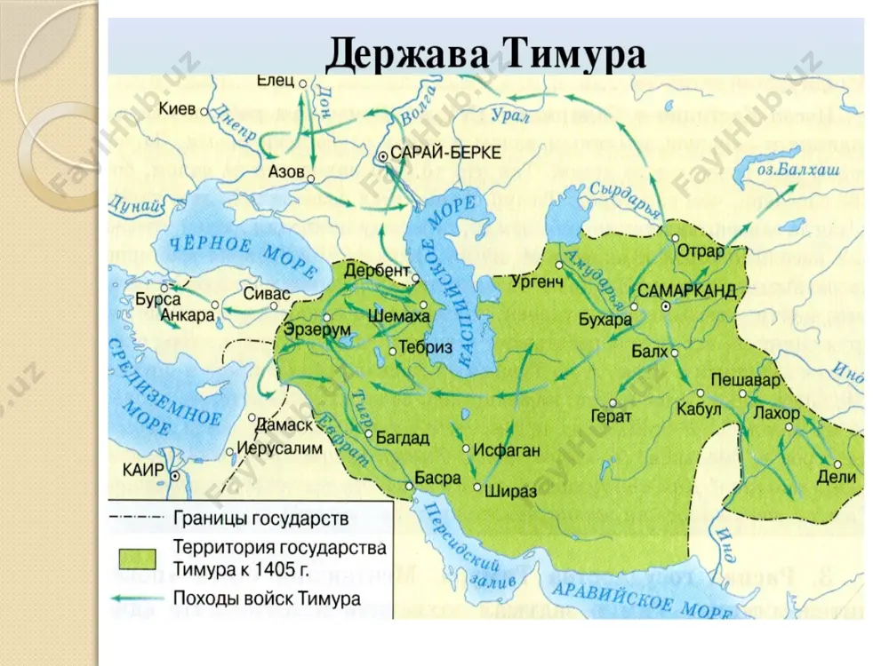 государство тимура и тимуридов - Page 3