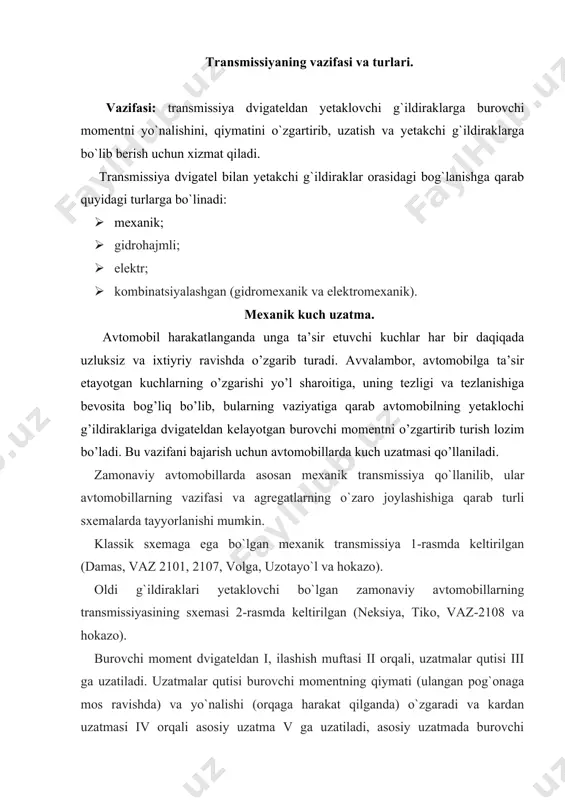 uzatmada burovchi moment qiymati uning uzatishlar soniga mos ravishda oshadi va differentsiallda teng ikkiga bo`linib, yarim o`qlar vi orqali yetakchi g`ildiraklar vii ga uzatiladi 1rasm. 1-rasm. orqa yetakchi bo‘lgan (klassik) avtomobilning transmissiyasi. i-digatel; ii-ilashish muftasi; iii-uzatmalar quttisi; iv-keltirilgankardanli uzatma:1-elastik mufta; 2-shlitsali birikma; 3-oldingi kardanli val; 4-tayanch podshipnik; 5-oldingi kardan sharniri; 6-orqa kardan val; 7-orqa kardan sharniri; v-orqa ko‘prik,asosiy uzatma va differensial: 8-yarimo‘q; 9-yetaklovchi(orqa) g‘ildirak. 2-rasm. old yetakchi bo‘lgan avtomobilning transmissiyasi. i -dvigatel, ii-ilashish muftasi, iii-uzatmalar qutisi, iv-asosiy uzatma, vyetakchi g‘ildirak uzatmasi, vi-yetakchi g‘ildiraklar. g`ildiraklarga uzatilgan moment miqdorining g`ildirak radiusiga nisbati g`ildirak bilan tayanch yuza orasida hosil bo`ladigan yetaklovchi kuchga tengdir. bu kuch avtomobilning harakatiga qarshilik ko`rsatuvchi kuchlarni yengishga va avtomobilning tezlanishiga sarf qilinadi. asosiy uzatma, differentsial va yarim o`qlar birgalikda yetaklovchi ko`prikni tashkil etadi. orqa g`ildiraklar yetaklovchi va dvigatel orqada joylashgan avtomobillarning transmissiyasi 3-rasmda keltirilgan. 3-rasm. mexanik transmissiya (orqa g`ildiraklar yetaklovchi, dvigatel orqada). i-dvigatel; ii-ilashish muftasi; iii-uzatmalar qutisi; iv-asosiy uzatma; …