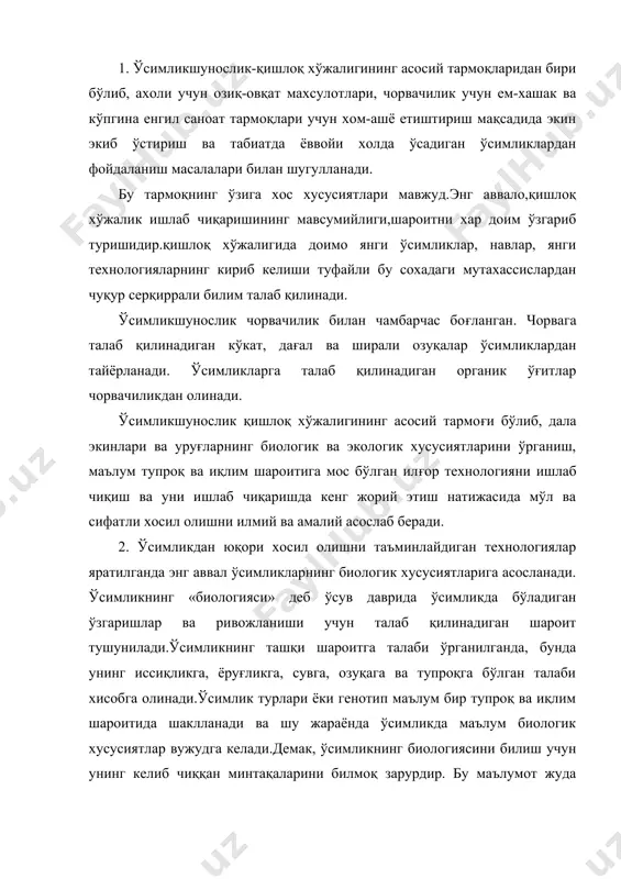 чиққан минтақаларини билмоқ зарурдир. бу маълумот жуда мухим бўлганлиги учун олимлар томонидан тадқиқот қилиниб, ўсимликларнинг 12-та келиб чиқиш марказлари аниқланган. 1.хитой-япония маркази-соя, юмшоқ буғдой, маржумак. 2.индонезия-жанубий хитой-сули, шакар қамиш,мева ва сабзавот экинлари. 3.австралия маркази-шоли, гўза, себарга, тамаки. 4.хиндистон маркази- шоли, хинд буғдойи, гўза турлари, мева ва сабзавот экинлари. 5.ўрта осиё маркази- кўк нўхат, мош, ясмиқ, нўхат, наша, гўза турлари, қовун, кўп йиллик ўсимликлар. 6.олд осиё маркази- буғдой турлари, арпа, сули, жавдар, кўк нўхат, беда, зиғир, сабзавот ва мева экинлари. 7.ўрта ер денгизи маркази- сули, арпа, буғдой турлари, зиғир, карам, лавлаги, сабзи, шолгом, пиёз, саримсоқ, кўкнори, оқ хантал. 8.африка маркази- жўхори турлари, тариқ, канакунжут, шоли, буғдой турлари, дуккакли экинлар, кунжут,гўза турлари. 9.овропа-сибирь маркази- толали зиғир, дурагай себарга, беда турлари, мева ва сабзавот экинлари. 10.марказий америка- маккажўхори, ловия, қовоқ, ширин картошка, махорка, қалампир, кўп йиллик ўсимликлар. 11.жанубий америка - маданий картошка, тамаки, помидор, маккажўхори турлари. 12.шимолий америка- арпа турлари, люпин, кунгабоқар, сабзавот …