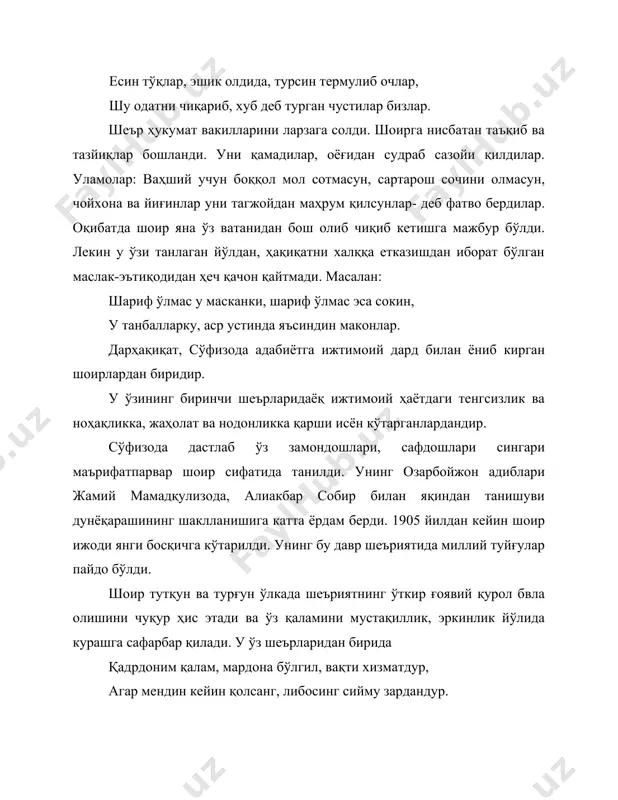 ига кириб, ўз юртимизда яшашга имконият бўлмаган чоғларда ва оғир кунларимизда юртингизда ишлашга имкон бердиларингиз, бунга ташаккур изҳор этаман. буни арз этмак бирла-амонатларингизни топшираман-деб мурожаат қилади ва ўз юртида қолади. шоир биографиясини махсус ўрганган т.расуловнинг берган маълумотига кўра, сўфизода ўз туғилган шаҳри чустга бориб, маориф ширкатлари тузган. идора пештоқига эса,-жаҳон савдогари-қаллобларга бунда йўл йўқдир, қўли қадоқ, товони ёруқ, эски чопонлар хуш келибсизлар!-деб ёздириб қўйган экан. бироқ, у кўп ўтмай, она туркистоннинг озодлиги хомхаёл эканлигини англаб етади ва бундан қаттиқ изтиробга тушади. сўфизода 1937 йилда 57 ёшида ҳалок бўлади. 1976 йилда ўзюекистон ҳукумати ўзбек адабиётини ривожлантиришдаги хизматларини алоҳида тақдирлаб, адабиётимизнинг икки забардаст вакилига юксак фахрий унвон берган эди. буларнинг бири ҳамза, иккинчиси-сўфизода эди. ўзбекистон ижтимоий шўролар жумҳурияти 1976 йил 27-февраль 35-сон фармони билан ҳамзага “ўзбекистон халқ ёзувчиси”, сўфизодага “ўзбекистон халқ шоири” фахрий унвонини берди. сўфизода xx аср бошларидан ижоди ва фаолияти билан халқимизнинг миллий ва ижтимоий уйғонишига салмоқли ҳисса қўшган. 20-йиллардаги …