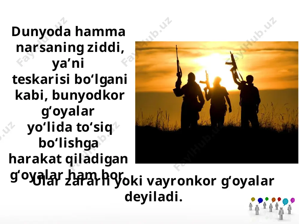 tadbirni olib qaramaylik, barchasining buzg‘unchilikdan iborat ekanini ko‘ramiz. bolshevizm g‘oyalari bularning hammasiga sabab bolshevizm g‘oyalarining vayronkor g‘oyalar bo‘lganidir. bolshevizm deganda, kommunistik mafkura asosida shakllangan, xx asrda sobiq sssr hududida faoliyat olib borgan zo‘ravonlikka asoslangan siyosiy kuchning zararli, vayronkor nazariyasi, mafkurasi va amaliyotini tushunamiz. ateizm (grekcha «a» – inkor etish, «teos» – xudo, ya’ni xudosizlik) faqat moddiy narsalarni tan olishga, din va diniy qadriyatlarni rad etishga asoslangan ta’limot. u sharqda dahriylik deb yuritiladi. tajovuzkor ateizm insoniyatning, jumladan, xalqimizning diniy taraqqiyot borasida erishgan yutuqlarini mutlaqo rad etib, ularni yo‘q qilishga intiladi. agar bir nechta g‘oyaviy tizim o‘zaro birlashib, g‘oyalar, fikrlar, tushuncha va tasavvurlar, an’ana va qadriyatlar majmuasiga aylansa, mafkurani shakllantiradi. samarqand. imom moturidiy maqbarasi savol va topshiriqlar 1. bunyodkor g‘oya deb qanday g‘oyaga aytiladi? 2. bunyodkor g‘oyalarning vayronkor g‘oyalardan farqi nimada? 3. vayronkor g‘oyalar haqida tarixdan yana qanday misollar keltirish mumkin? 4. tajovuzkor ateizm nima uchun zararli? 5. bunyodkor g‘oyalarning bugungi hayotimizdagi …