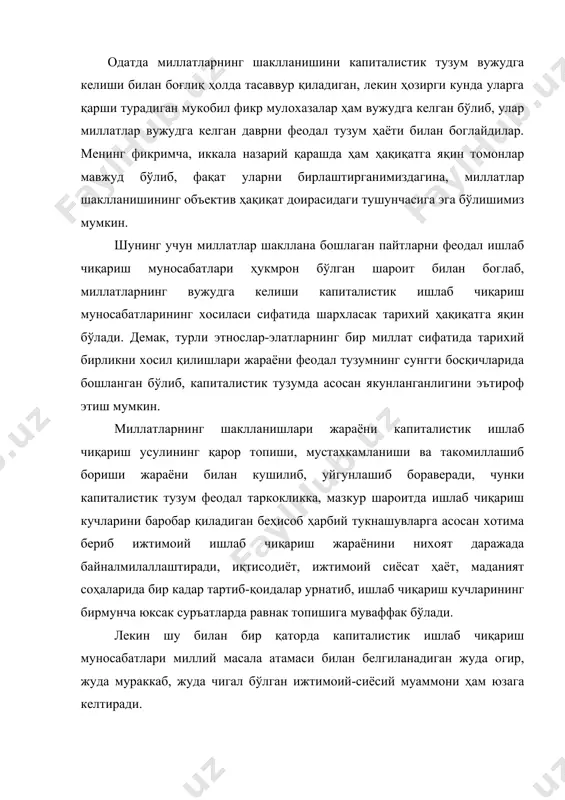 атижасида маълум халқлар ва элатларнинг озодлик курашлари кулдорчилик тузуми багридаек мавжуд бўлиб феодал тузуми даврида ҳам давом эттирилган. лекин бундай озодлик курашлари феодал тузумнинг тугатилиши ҳамда капиталистик тузумнинг қарор топиши, миллатларнинг шаклланиши жараёнида миллий масала даражасига усиб кутарилади, унинг тобора кескинлашиб бориши натижасида ечими мушкул бир жумбокка айланиб қолади. ҳозирги кунда миллий масала миллатларнинг иқтисодий ва сиёсий мустақилликка интилишлари билан, уларнинг миллий ўзлигини англаш хисси усиб бориши билан иқтисодий, илмий техник ва маънавий-маданий тараққиёт натижасида ҳаётий талаб даражасига кутарилган халқаро алоқаларни чуқурлаштириш, мустахкамлаш эхтиежлари билан ўзвий богланиб кетган муаммолар тугунини англатади. феодал истибдодга қарши олиб борилган бир қатор озодлик курашларига шу жумладан, оврупа мамлакатларида ва америка китъасидаги мустамлака улкаларда содир бўлган миллий озодлик ҳаракатларига буржуазия синфи рахнамолик қилиб, кўп холларда мазкур халқларнинг ва элатларнинг озодлилигига эришилди. лекин бир турдаги (феодал) зулмнинг бошқа турдаги (буржуа) зулмига усиб ўтиши натижасида бу озодликнинг ҳар бир миллат асосини ташкил қилган меҳнаткашлар ҳаммаси учун сезиларли …
