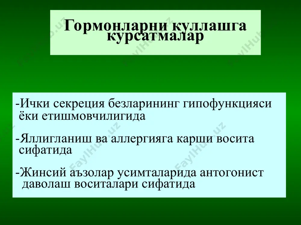 гормонлар - Page 5