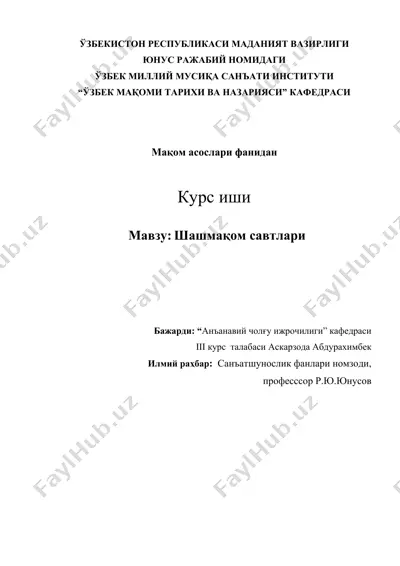 "шашмақом савтлари" — DOC