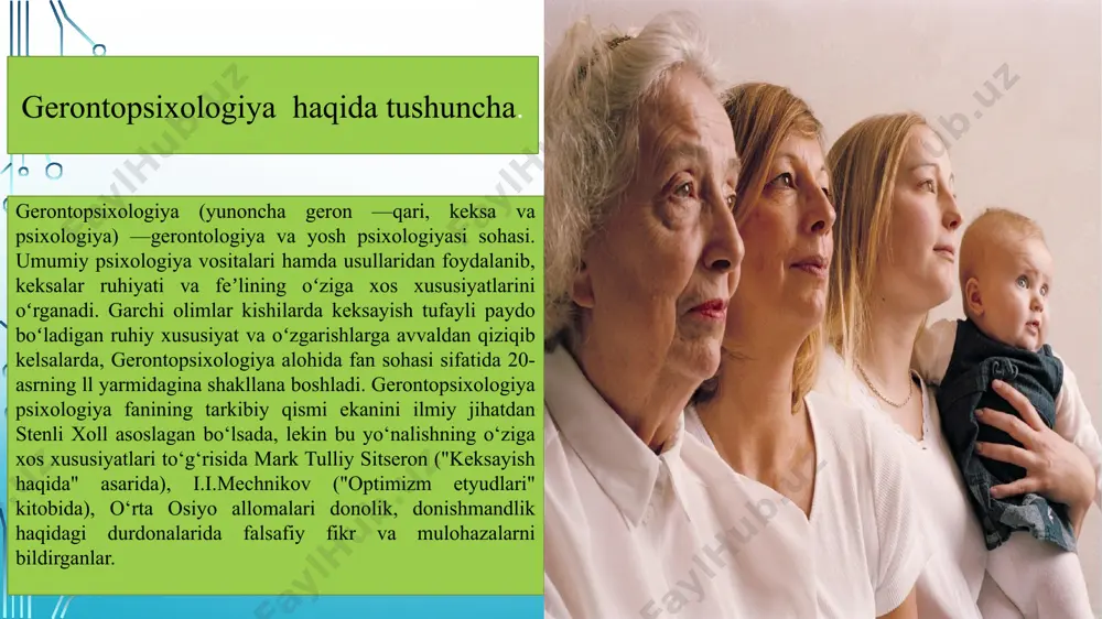 hikkan davriga kirib keladi. shu yoshdagi odamlarning o‘limini xviii asrdagi tengdoshlari bilan taqqoslansa, ularning yashash va mehnat qilish imkoniyati 75 yoshgacha uzayishi mumkin. chunki hozirgi kunda nafaqani belgilash haqiqiy biologik qarish yoshidan 15—20 yil ilgarilab ketgan. bu hol aqliy mehnat bilan shug‘ullangan ziyoli odamlarda yaqqol ko‘zga tashlanadi. i.v.davidovskiyning fikricha, uzoq umr ko‘ruvchilar asosan ozish, faol, harakatchan odamlar bo‘lib, havodan erkin nafas olishni juda yoqtiradilar, organizm faoliyatiga daxldor tinka quritar kasalliklardan holi bo‘ladilar. 1967- yilda amerikalik psixolog gregorining o’tkazgan tajribasiga ko‘ra inson keksayishi bilan retseptor apparatining optik funksiyasi zaiflashishini aytib o‘tdi. ko‘ruv sezgisi va idroki xiralashadi ko‘zning rangni sezishi yoshi ulg‘ayishi bilan o‘zgarib boradi rangni ajratish qobiliyati sezilarli darajada pasayadi keksalik davridagi shaxs xususiyatlari. keksayish davrida hayotdan qoniqish va o‘z-o‘zini baholashning susayishi kuzatiladi. amerika psixologlari taqiqoqlarida nafaqaga chiqqan erkaklar o‘rganilib 5 xil shaxs tiplari o‘rganilgan. 1. konstruktiv tip bog’liq tip o’z-o’zini ayblovchi tip himoyalanuvchi tip agressiv tip i.s.kon keksalikdagi ijtimoiy-psixologik tiplarni …