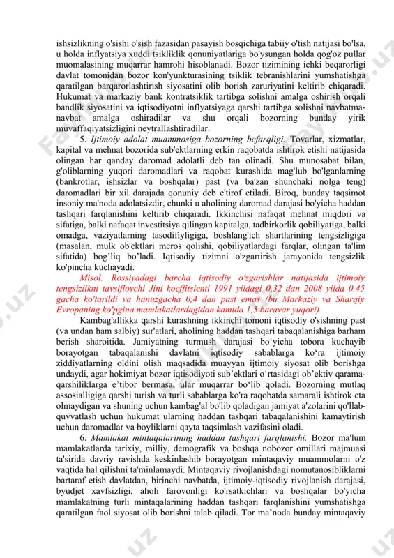 ovarlarni yaratishga qaratilgan bo'lib, ular (mashina, kompyuter, nikoh uzuklari kabi), birinchi navbatda, bo'linadigan, shuning uchun alohida xaridorlar uchun mavjud; ikkinchidan, ular istisno qilish tamoyiliga bo'ysunadi: faqat muvozanat bahosini to'laydigan sub'ekt mahsulotni oladi va uni sotib olishda pul tejashga qaror qilgan sub'ekt iste'mol jarayonidan chiqariladi. ijtimoiy maxsulotlari ulardan keskin farq qiladi. ijtimoiy maxsulotlari - bu bozor tizimi ishlab chiqarishni mo'ljallamaydigan tovarlar va xizmatlar, chunki ular bo'linmas deb ataladigan ehtiyojlarni qondiradi (samarali adolat, ekologik barqarorlik, iqtisodiy xavfsizlik, madaniy merosni saqlash, jamoat gigienasi va boshqalar). bo'linmaslik va shuning uchun alohida xaridorlarga sotishning mumkin emasligi bilan bir qatorda, ular istisno qilish printsipiga bo'ysunmaydi: to'lamaydigan shaxslarni ijtimoiy maxsulotlaridan foydalanishdan chetlashtirishning samarali usullari mavjud emas. misol: sof jamoat mulkining klassik namunasi - mayoq. agar bundan foyda (bu holda kema halokatini kamaytirish) qurilish bilan bog'liq xarajatlardan oshsa, u quriladi (yaratiladi). ammo bitta navigatorning foydasi bunday qimmat qurilishni qoplay olmaydi. shu bilan birga, ushbu mahsulotni iste'mol qilish jarayonidan …