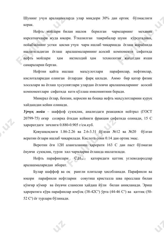 мўйнани пардозлаш жараёнларида қўлланиладиган кимёвий материаллар - Page 5