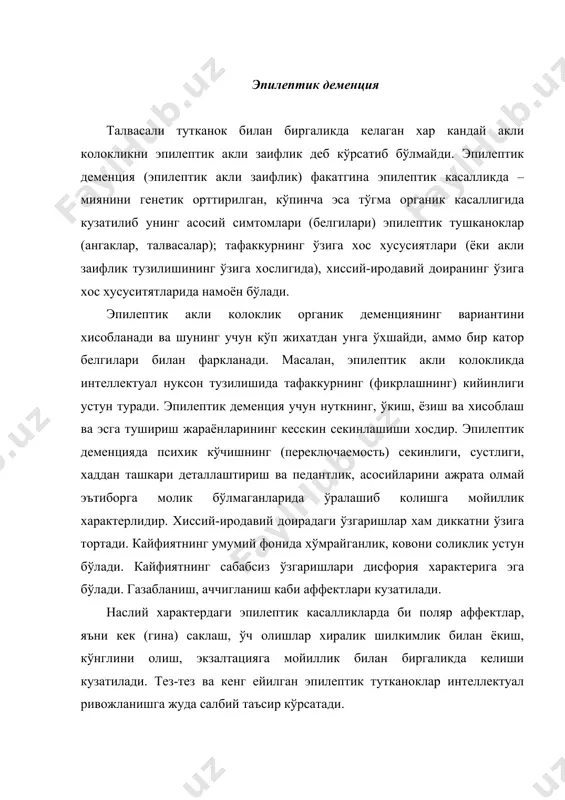 ик. ушбу асосий белгиларнинг ифодаланиш даражаси шизофреник нуксоннинг асосий огирлигини белгилаб (аниклаб) беради. шизофрениядаги аффектив, галлюцинатор, алахлаш, неврозга ўхшаш, харакатли (кататоник) синдромлар, онгнинг бузилишлари касалликни кечишининг ўткирлигини акс эттиради.
