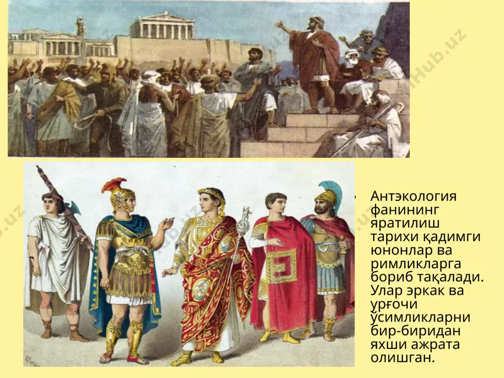 ng chetdan changlanishga moslanish usullari bunday moslanishlarga: changchi va urug'chining turli muddatlarda etilishi (dixogamiya), gullar va o'simliklarning ayrim jinsli bo'lishi, hasharotlar yordamida changlanishga moslashgan turli adaptatsiyalarning paydo bo'lishi, gullarning nektar ajratishi, gullar va o'simliklarning bir jinsli bo'lishi, gullarning turli ranglarda bo'lishi, o'ziga xos hid taratishi va boshqalar. gerkogamiya va geterostiliyaning mavjud bo'lishi, o'z changini qabul qilolmaslik dixogamiyada (yun. dicha – ayrim, aloxida; gamos – nikohlanaman) dixogamiyada - gul jinslarining turli muddatlarda etilishi kuzatiladi va bu xodisa gulli o'simliklarda keng tarqalgan bo'lib, ularning faqat chetdan changlanishiga yordam beradi. dixogamiyada aksariyat xollarda ikki jinsli gullarda keng tarqalgan xodisa bo'lib, ayrim gullarda changchilar oldin etilib, changlarini tarqatib bo'lgandan keyin urug'chi etiladi, boshqalarida esa teskarisi, urug'chi oldin etilib, changlanish amalga oshgandan keyin changchilar etiladi. natijada gulda erkaklik va urg'ochilik fazalari navbatlashib keladi. dixogamiya tog'jambilda parnassiya (parnassia palustris l. ) o'simligida dixogamiya 2-kun 3-kun 5-kun 1-kun 5-kun 3-kun 4-kun 24 protandriya o'simliklarda protoginiyaga nisbatan protandriya …
