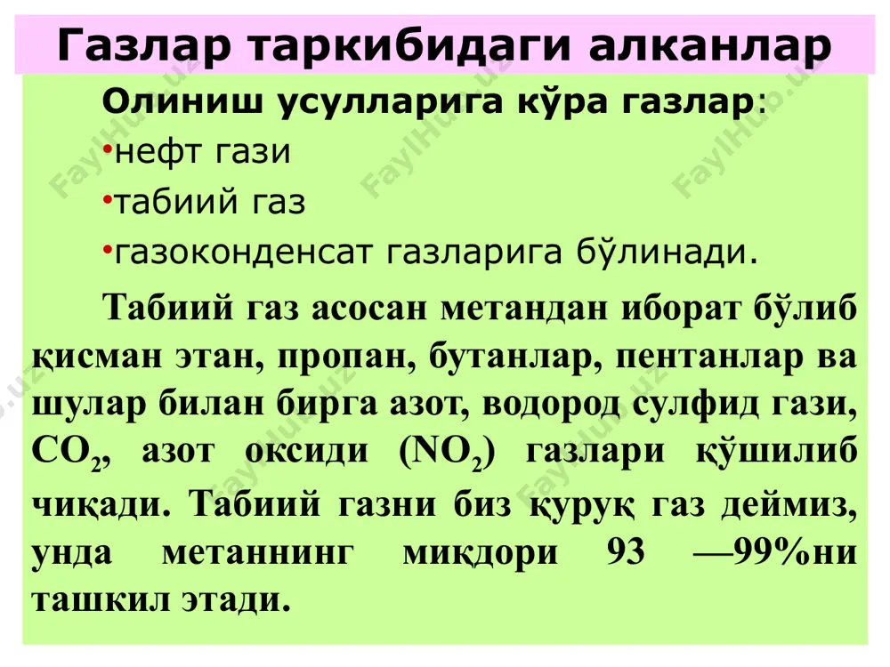 аслиги ҳам мумкин (метан, этан, ацетон ва х.к.). рациональ номенклатура органик бирикмаларни бу номенклатура бўйича номлаганда ҳар бир синф бирикмаларининг биринчи (альдегид ва кислоталарда иккинчи) вакили асос қилиб олинади. қолганлари эса бу биринчи вакилининг ҳосиласи деб қаралади. тўйинган углеводородларнинг биринчи вакили метан бўлганлиги учун қолганлари унинг ҳосиласи деб қаралади. масалан: систематик номенклатура бу номенклатуранинг асосий принциплари 1892 йилда женевада кимёгарлар съездида қабул қилинган. номенклатурага 1957 ва 1965 йилларда амалий ва назарий кимё бўйича ҳалқаро кимёгарлар иттифоқининг (июпак) парижда бўлган съездларида қўшимчалар ва ўзгартиришлар киритилди. органик моддаларни систематик номенклатура бўйича номлашда радикаллардан фойдаланилади. тўйинган бир валентли радикаллар радикаллар сnh2n+1 умумий формула билан ифодаланади ва r ҳарфи билан белгиланади узун тўғри углеводород занжири танлаб олинади. сўнгра кичик радикал яқин турган томондан бошлаб бу занжар рақамлар билан рақамланади ва радикаллар ҳолати, ҳамда номи кўрсатиб тўғри занжар ўқилади. масалан: углеводородларнинг олиниш усуллари углеводородларни олинишини 3 та асосий турга бўлиш мумкин табиий бирикмалардан ажратиб олиш. …