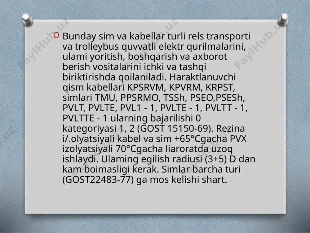 harakatlanuvchi rels transporti va trolleybuslar kabeli va simlari - Page 5