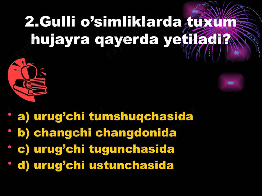 xil, xushbo`y b) guli mayda, ko`rimsiz, rangsiz, hidsiz, changlari yengil c) guli mayda, chiroyli, xushbo`y, ko`p nektar ajratadi d) gulqorg`oni murakkab, xushbo`y, chiroyli 26. chang hujayralari nechta va qanday hujayralardan tashkil topgan? a) ikkita, yirik genarativ, mayda vegetativ b) uchta, ikkita yirik generativ, bitta yumaloq vegetativ c) ikkita, yirik vegetativ, mayda generativ d) bitta, yupqa pardali 27. oddiy to`pgulda … a) to`pgul har–xil rangda bo`ladi b) to`pgul o`qi shoxlangan c) to`pgul o`qi shoxlanmagan d) to`pgul bir xil tekislikda joylashgan 28. gul nima? u qanday qismlardan tuzilgan? a) jinsiy ko`payish a’zosi, gulband, gulo`rni, gulqo`rg`on changchi, urug`chi b) jinsiy ko`payish a’zosi, gulband, gulqo`rg`on, changchi, urug`chi c) jinsiy a’zo, gulo`rni, gulqo`rg`on, changchi, urug`chi, urug` d) jinsiy a’zo, gulband, changchi, urug`chi, ustuncha, tuguncha 29. quyidagi donli ekinlardan qaysi birlarining gullari ro’vak to`pgulda joylashgan? 1 sholi 2 arpa 3 oqjo`xori 4 makkajo`xori 5 tariq 6 javdar 7 g’umay a) 4.6.7 b) 2.1.7 c) 4.6.3 d) …