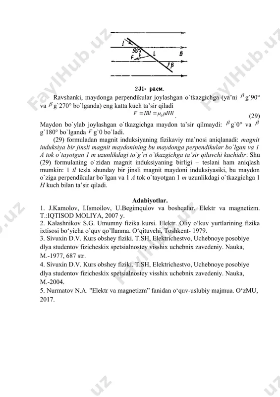 fizika kursi. elektr. oliy o‘kuv yurtlarining fizika ixtisosi bo‘yicha o’quv qo’llanma. o‘qituvchi, toshkent- 1979. 3. sivuxin d.v. kurs obshey fiziki. t.sh, elektrichestvo, uchebnoye posobiye dlya studentov fizicheskix spetsialnostey visshix uchebnix zavedeniy. nauka, m.-1977, 687 str. 4. sivuxin d.v. kurs obshey fiziki. t.sh, elektrichestvo, uchebnoye posobiye dlya studentov fizicheskix spetsialnostey visshix uchebnix zavedeniy. nauka, m.-2004. 5. nurmatov n.a. "elektr va magnetizm” fanidan o‘quv-uslubiy majmua. o‘zmu, 2017. image7.wmf image8.wmf image9.wmf image10.wmf image11.wmf image12.wmf image13.wmf image14.wmf image15.wmf image16.wmf image17.wmf image18.wmf image19.wmf image20.wmf image21.wmf image22.wmf image23.wmf image24.wmf image25.wmf image26.wmf image27.wmf image28.wmf image29.wmf image30.wmf image31.wmf image32.wmf image33.wmf image34.wmf image35.wmf image36.wmf image1.wmf image37.wmf image38.wmf image39.wmf image40.wmf image41.wmf image42.png image43.wmf image2.wmf image3.wmf image4.wmf image5.wmf image6.wmf b r ( ) ò å å + = m l i i dl b 0 m ò å = dl j i l m 0 m 0 m ò å ò + = l l l l dl j i dl …