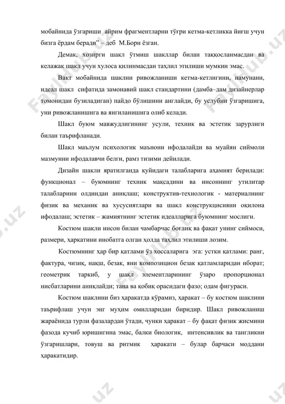 шакл деб тушунилади. костюм таркиби – бу костюмнинг айрим элементларининг (кийим, бош ва оёқ кийим, қўшимчалар, тақинчоқлар) турғун ташкил этиш усули. костюмда шакл – бу унинг таркибини ташқи кўриниши. костюм таркиби ҳаракат билан боғлиқ ва фақат унга кўра шаклни тўғри тасаввур этиш мумкин. костюм таркибини ўрганиш учун шаклни оддий хусусиятлари, геометрик фигуралари, уларнинг алоқалари ва комбинациялари орқали кийимнинг турли-туман турларини ифодалаш керак. таркиб элементи – бу энг оддий геометрик шакл, яъни шакл яратиш учун “қурилиш” элементи. костюм таркибини аниқлаш учун ҳажмларнинг геометрик асосларини ажратиб олиш керак. бу ҳолда албатта безак элементлари ҳисобга олинмайди. костюмда асосан учбурчак, тўғрибурчак, трапеция ва овал каби таркиб элементлари учрайди. ташкилий принципи бўйича костюм таркиби симметрик ва носимметрик бўлиши мумкин. симметрик таркибли костюм одам фигурасига нисбатан симметрик жойлашади, носимметрик таркибли костюмда эса – фигура ва костюм носимметрик жойлашади (масалан, готик ва модерн бадиий услубдаги аёллар костюми). костюм шакли стабил ва мобил элементларидан иборат. стабил элементлар (муайян …