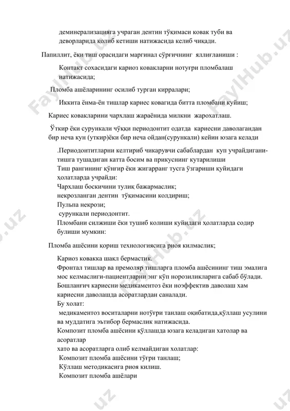 и сурункали чўққи периодонтит одатда кариесни даволагандан бир неча кун (уткир)ёки бир неча ойдан(сурункали) кейин юзага келади .периодонтитларни келтириб чикарувчи сабаблардан куп учрайдигани-тишга тушадиган катта босим ва прикуснинг кутарилиши тиш рангининг қўнғир ёки жигарранг тусга ўзгариши қуйидаги ҳолатларда учрайди: чархлаш боскичини тулиқ бажармаслик; некрозланган дентин тўқимасини колдириш; пульпа некрози; сурункали периодонтит. пломбани силжиши ёки тушиб колиши куйидаги ҳолатларда содир булиши мумкин: пломба ашёсини қориш технологиясига риоя килмаслик; кариоз ковакка шакл бермастик. фронтал тишлар ва премоляр тишларга пломба ашёсининг тиш эмалига мос келмаслиги-пациентларни энг кўп норозиликларига сабаб бўлади. бошланғич кариесни медикаментоз ёки ноэффектив даволаш хам кариесни даволашда асоратлардан саналади. бу холат: медикаментоз воситаларни нотўғри танлаш оқибатида,қўллаш усулини ва муддатига эътибор бермаслик натижасида. композит пломба ашёсини қўллашда юзага келадиган хатолар ва асоратлар хато ва асоратларга олиб келмайдиган холатлар: композит пломба ашёсини тўғри танлаш; кўллаш методикасига риоя килиш. композит пломба ашёлари композитлар таркиби: органик матрица; неорганик тўлдирувчи; бўёвчи воситалар; катализатор, ингибитор, ультрафиолет стабилизатор, …