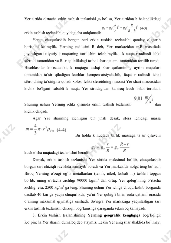 ik, qutbda esa eng katta bo`ladi. ekvator va qutbdagi nuqtalardan yer markazigacha masofalar taxminan 20 km ga farq qiladi. bu nuqtalardagi tezlanishlar quyidagicha: erkin tushish tezlanishining dengiz sathida va har xil kengliklardagi qiymatlarini aniqlash uchun 1930 yilda xalqaro geodezik kongress tomonidan quyidagicha formula qabul qilindi: bu formuladan foydalanib, erkin tushish tezlanishining dengiz sathidagi va har xil kengliklardagi qiymatlarini hisoblab topish mumkin. adabiyotlar: 1. abdullayеv a. h, arg`inboyеv h.a, abdullayеv h.u. agromеtеorologiya- t. o`zbеkiston milliy ensiklopеdiyasi davlat ilmiy nashriyoti, 2006-432 b. 2. arg`inboyеv x.a. gеliotеxnikadan o`quv qo`llanma-t.: o`qituvchi, 1974-148 b 3. babushkin l.n. агроклиматическое описание средние азиию. tруды taшгу-1964- вып. 236-с 5-185. 4. babushkin l.n. основы агрометеорологии в узбекистане- tashkеnt, sanigmi- 2004-288 s. 5. baratov p. o`zbеkiston tabiiy gеografiyasi- t.: o`qituvchi, 1996-264 b. 6. boboxo`jayеv i., uzoqov p. tuproqshunoslik-t.:mеhnat, 1995-512 b. 7. bulat v.l. “оптические явления в природе”. m.: “просвещение”, 1974-136 st. 8. glazirin.g.е, chanishеva s.g, chub v.е “o`zbеkiston iqlimining qisqacha …