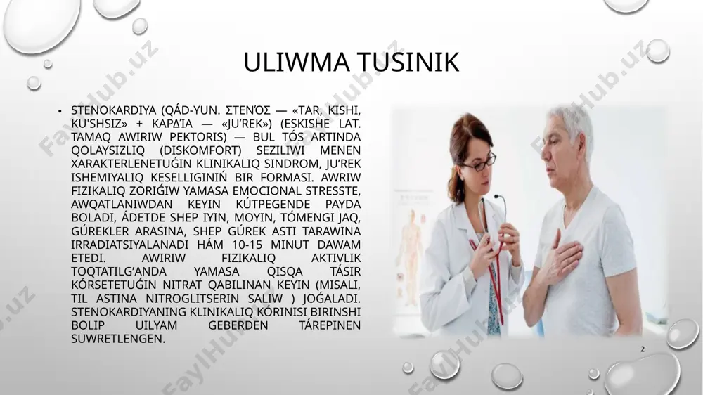 ishinde rawajlanǵan nawqaslar. 5 stenokardiya rawajlaniw etiologiyasi stenokardiya júrekke qan keliwi jáne onıń qanǵa bolǵan talabı ten’salmaqsizlig’inda júzege keletuǵın taj (koronar) arteriyalarınıń ótkir qan menen támiyinleniwi jetispewshiligi sebepli rawajlanadı. ótkir koronar jetispewshilik nátiyjesi miokard infarkti esaplanadi, ol miokardda oksidleytuǵın processlerdiń buziliwi hám oksidlenbey qalǵan metabolizm ónimleri (sút, piroju’zim, kómir hám fosfor kislotası ) hám basqa metabolitlerdiń artıqsha toplanıp qalıwın shaqıradı. stenokardiyanin’ eń keń tarqalǵan sebebi — koronar arteriya aterosklerozi bolıp tabıladı. kemnen-kem jaǵdaylarda stenokardiya infekcion hám infekcion-allergik ziyanlaniwlar aqibetinde rawajlanadı. stenokardiya topılısların emocional hám fizikalıq zorıǵıw provkaciya etedi. 6 7 jas o’zgertse bolmaytug’in gipodinamiya ( kem ha’reketlik ) semizlik o’zgertse bolatug’in ju’zege keltiriwshi ha’m rawajlaniwina ta’sir etiwshi faktorlar jinis na’sillik arterial gipertoniya qantli diabet psixoemocional stress na’shebentlik qannin’ salistirma tig’izlig’i artiwi anemiya intoksikaciyalar patalogiyaliq anatomiyasi júrek muskulinin’ málim bólegine kútpegende qan keliwi toqtap qalsa, onıń ishemiyasi júz beredi, odan keyin nekroz. keyinirek, nekroz oshag’i átirapında granulyacion toqıma rawajlanıwı menen isiniwli …