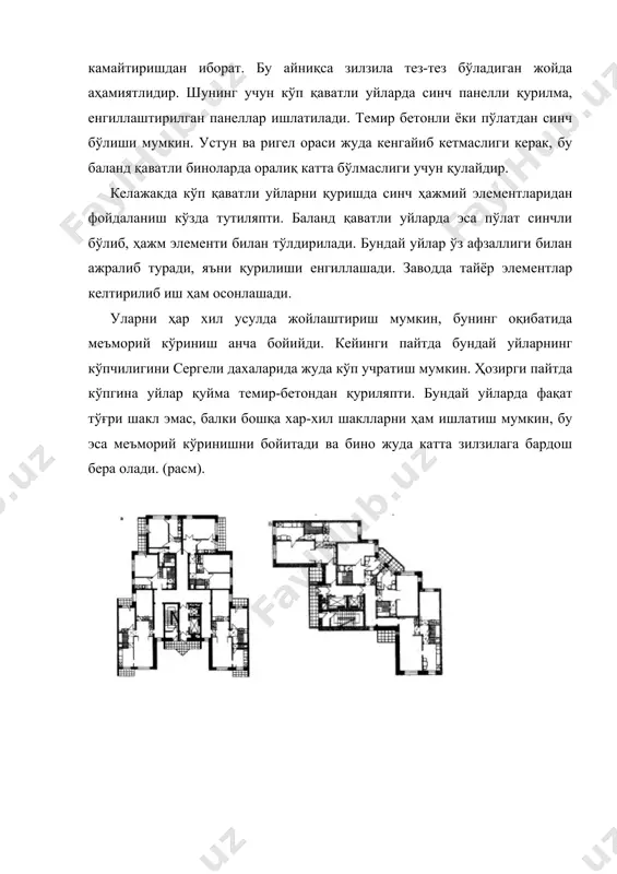 агилар киради: маиший хизмат уйлари (кир ювиш, кимёвий тозалаш, ижара, буюртмалар столи кабиларнинг қабул пунктлари), савдо (биринчи зарурият маҳсулотларини сотиш учун), фуқароларнинг жамоат фаолияти учун хоналар (ўз-ўзига хизмат кўрсатиш), болалар, тўгарак, севимли машғулотлар учун, спорт хоналари, ҳамда болалар боғчасидир. шахсий автомобиллар гаражлари ертўлада жойлаштирилади. шаҳар ҳудудининг иккинчи гуруҳига шаҳар ва туман аҳамиятидаги кўчалар ва магистраллар киради. бу кўчаларнинг қизил чизиғида жойлашган турар-уйларнинг биринчи қавати яшаш учун ноқулай. улар шаҳар хизмат турлари учун мўлжалланган нотурар-уй аҳамиятидаги хоналар учун ишлатилиши мумкин: савдо (турли дўконлар), маданий-маиший (кўргазма заллари, кутубхоналар), жамоат овқатланиш хоналари (ошхона, кафе), дорихоналар, алоқа бўлимлари ва бошқа идоралар учун ишлатилади. бу уйларнинг биринчи қавати “яқиндан” хизмат кўрсатиш хоналари учун ҳам ишлатилади. шаҳар ҳудудининг учинчи гуруҳига шаҳарлар маркази ва режавий район марказлари ҳудудлари киради. бу ҳудудларда жойлашган турар-уйларнинг биринчи қаватида, шаҳар хизмат кўрсатиш хоналари жойлашади. булар савдо марказлари, йирик универсал дўконлар, транспорт ва бошқа агентликлар, маъмурий идоралар бўлиши мумкин. иккинчи ва учинчи …