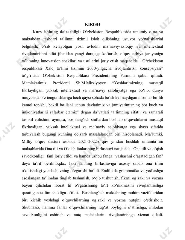 prezidenti sh.m.mirziyoyev “yoshlarimizning mustaqil fikrlaydigan, yuksak intellektual va ma’naviy salohiyatga ega boʻlib, dunyo miqyosida oʻz tengdoshlariga hech qaysi sohada boʻsh kelmaydigan insonlar boʻlib kamol topishi, baxtli boʻlishi uchun davlatimiz va jamiyatimizning bor kuch va imkoniyatlarini safarbar etamiz” degan da’vatlari ta’limning sifatli va samarali tashkil etilishini, ayniqsa, boshlangʻich sinflardan boshlab oʻquvchilarni mustaqil fikrlaydigan, yuksak intellektual va ma’naviy salohiyatga ega shaxs sifatida tarbiyalash bugungi kunning dolzarb masalalaridan biri hisoblanadi. ma’lumki, milliy oʻquv dasturi asosida 2021-2022-oʻquv yilidan boshlab umumtaʼlim maktablarida ona tili va oʻqish fanlarining birlashuvi natijasida “ona tili va oʻqish savodxonligi” fani joriy etildi va hamda ushbu fanga "yashashni oʻrgatadigan fan" deya ta’rif berilmoqda.. ikki fanning birlashuviga asosiy sabab ona tilini oʻqitishdagi yondashuvning oʻzgarishi boʻldi. endilikda grammatika va yodlashga asoslangan taʼlimdan tinglab tushunish, oʻqib tushunish, fikrni ogʻzaki va yozma bayon qilishdan iborat til oʻrgatishning toʻrt koʻnikmasini rivojlantirishga qaratilgan taʼlim shakliga oʻtildi. boshlangʻich maktabning muhim vazifalaridan biri kichik yoshdagi oʻquvchilarning ogʻzaki va yozma …