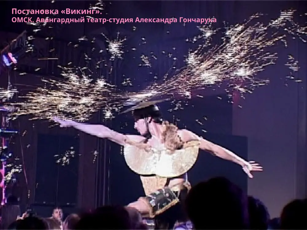 авангардизм в театре - Page 5