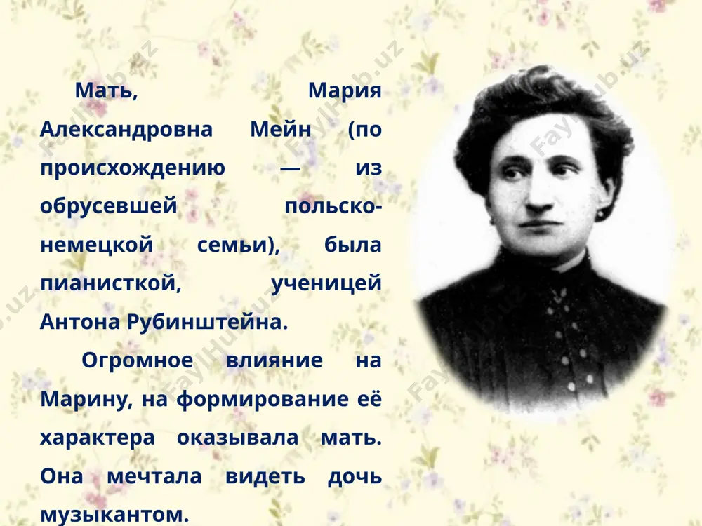марина ивановна цветаева. «моим стихам, написанным так рано...» 11 - sinf - Page 5