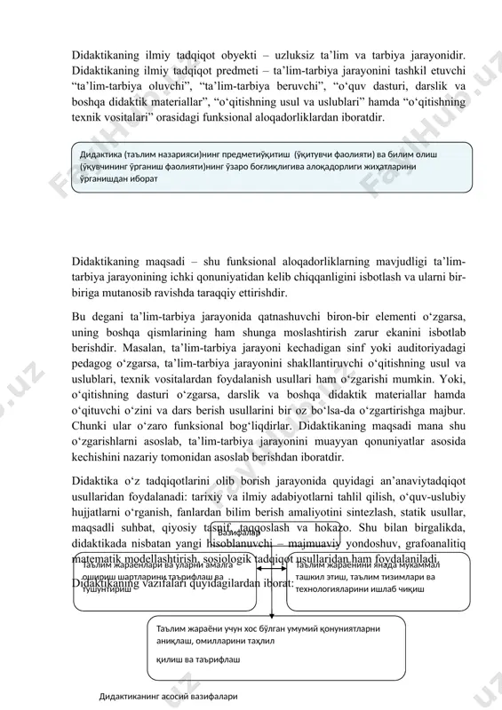 foydalanadi: tarixiy va ilmiy adabiyotlarni tahlil qilish, o‘quv-uslubiy hujjatlarni o‘rganish, fanlardan bilim berish amaliyotini sintezlash, statik usullar, maqsadli suhbat, qiyosiy tasnif, taqqoslash va hokazo. shu bilan birgalikda, didaktikada nisbatan yangi hisoblanuvchi – majmuaviy yondoshuv, grafoanalitiq matematik modellashtirish, sosiologik tadqiqot usullaridan ham foydalaniladi. didaktikaning vazifalari quyidagilardan iborat: yaxlit ta’lim-tarbiya jarayonida didaktika fanining vazifalari: birinchi vazifasi– bilim egallash va ularni ko‘nikma va malakaga aylantirish qonuniyatlarini aniqlab berish. bu borada didaktika ancha yutuqlarga erishgan bo‘lib, ta’lim-tarbiya jarayonini amalga oshirishning quyidagi qonuniyatlarini, ya’ni tamoyillarini aniqlagan. bularga: bilimni uzatishda ilmiy asoslab berish, ta’lim oluvchilar imkoniyati va yosh xususiyatlaridan kelib chiqish, ko‘rgazmaliliq muntazamliq ta’lim va amaliyot birligi, onglilik va faolliq tizimlik va izchilliq ta’lim va tarbiyaning birligi tamoyillari kiradi. bular mavzumizning ikkinchi qismida, keyingi sahifalarida batafsil tushuntirilib beriladi. ikkinchi vazifasi – ta’lim mazmunining tuzilishi va hajmini belgilash. uchinchi vazifasi –ta’lim-tarbiya berishning shakllari va usullarini takomillashtirish. to‘rtinchi vazifasi – yaxlit ta’lim-tarbiya jarayonini o‘quvchi va talabalarning tarbiyalanganlik holatiga …