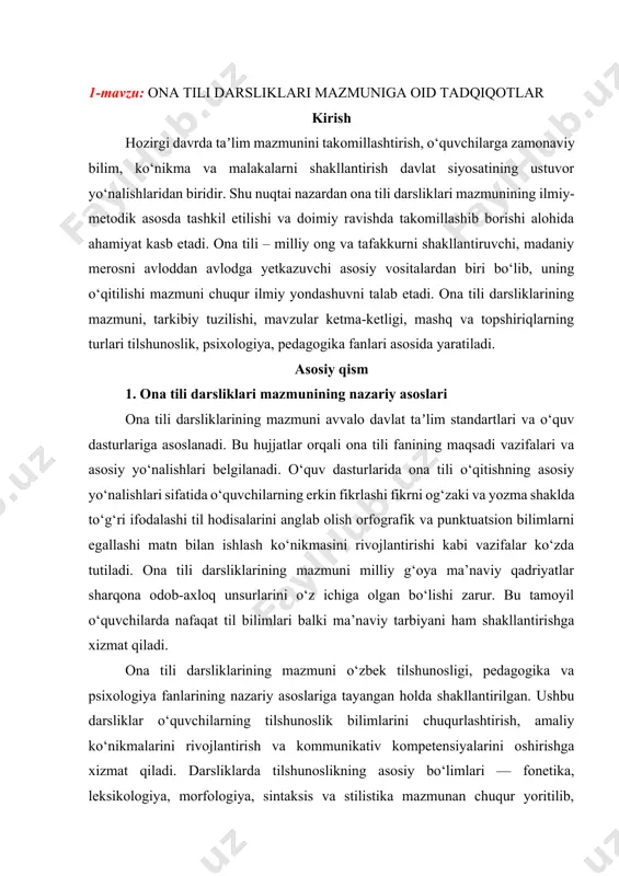 nazariy asoslariga tayangan holda shakllantirilgan. ushbu darsliklar o‘quvchilarning tilshunoslik bilimlarini chuqurlashtirish, amaliy ko‘nikmalarini rivojlantirish va kommunikativ kompetensiyalarini oshirishga xizmat qiladi. darsliklarda tilshunoslikning asosiy bo‘limlari — fonetika, leksikologiya, morfologiya, sintaksis va stilistika mazmunan chuqur yoritilib, o‘quvchida til haqida to‘g‘ri va tizimli tasavvur shakllanishiga xizmat qiluvchi metodik vositalar asosida tuzilgan. darsliklarda matn ustida ishlashga oid topshiriqlarga keng o‘rin berilgan bo‘lib, ular orqali o‘quvchining og‘zaki va yozma nutqini rivojlantirish, matn yaratish malakasini shakllantirish, ifoda vositalaridan samarali foydalanish ko‘nikmasini tarkib toptirish maqsad qilingan. shuningdek, matnlar mavzusining hayotiyligiga, o‘quvchining yosh xususiyatlariga mosligiga va milliy qadriyatlar bilan uyg‘unligiga e’tibor qaratilgan. o‘quvchilarni adabiy-estetik didini shakllantirishga xizmat qiluvchi badiiy matnlar ham darsliklar mazmuniga kiritilgan. darsliklar zamonaviy pedagogik yondashuvlar asosida tuzilgan bo‘lib, faoliyatga asoslangan yondashuv, kompetensiyaviy yondashuv va integrativ yondashuv asosida ishlab chiqilgan. ushbu yondashuvlar orqali o‘quvchilarning mustaqil fikrlashi, mantiqiy tahlil qilish qobiliyati, o‘z fikrini asoslab ifoda eta olish malakasi shakllantiriladi. har bir mavzuga oid nazariy ma’lumotlar qisqa, ravon, …