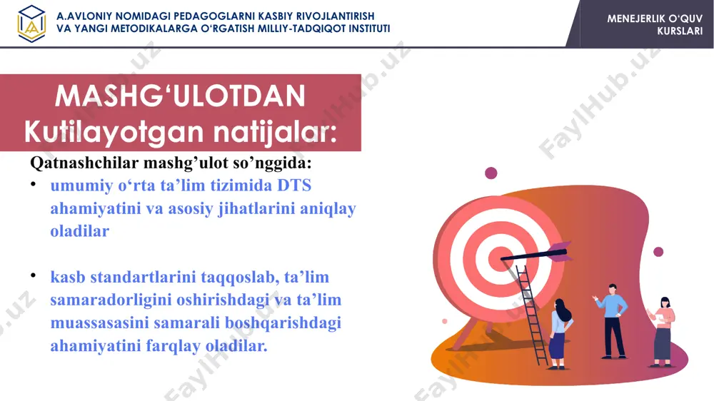 respublikasi xalq ta’limi vazirligi umumiy o‘rta ta’limning davlat ta’lim standartlari ishlab chiqilishini ta’minlaydi. oliy, professional, o‘rta maxsus va umumiy o‘rta ta’limning davlat ta’lim standartlari, malaka talablari, o‘quv rejalari va o‘quv dasturlari o‘zbekiston respublikasi oliy va o‘rta maxsus ta’lim vazirligi, xalq ta’limi vazirligi hamda o‘zbekiston respublikasi vazirlar mahkamasi huzuridagi prezident, ijod va ixtisoslashtirilgan maktablarni rivojlantirish agentligi tomonidan tasdiqlanadi. davlat ta’lim talablari – ta’lim sohasidagi tegishli vakolatli davlat boshqaruvi organlari tomonidan ishlab chiqiladi va tasdiqlanadi. jismoniy, aqliy, sensor (sezgi) yoki ruhiy nuqsonlari bo‘lgan shaxslarni o‘qitish maxsus o‘quv dasturlari asosida amalga oshiriladi. o‘zbekiston respublikasi oliy va o‘rta maxsus ta’lim vazirligi davlat oliy ta’lim muassasalariga mustaqil ishlab chiqilgan va tasdiqlangan o‘quv dasturlari, malaka talablari hamda o‘quv rejalari asosida ta’lim xizmatlari ko‘rsatish bo‘yicha vakolatlarni berishi mumkin. a.avloniy nomidagi pedagoglarni kasbiy rivojlantirish va yangi metodikalarga o‘rgatish milliy-tadqiqot instituti menejerlik o‘quv kurslari davlat ta’lim standartining maqsadi – umumiy o‘rta ta’lim tizimini mamlakatda amalga oshirilayotgan ijtimoiy-iqtisodiy islohotlar, rivojlangan …