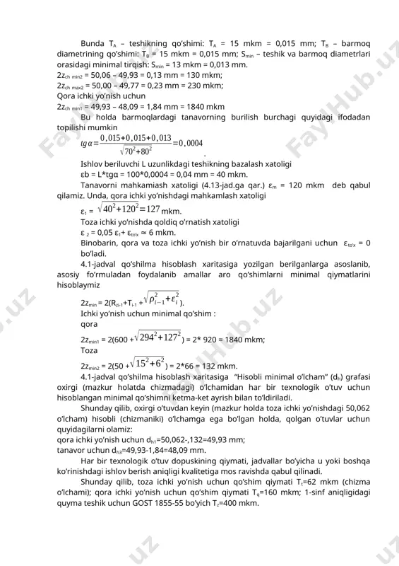 obga olib, ikki o’zaro perpendikulyar tekkislikdagi geometrik yig’indi deb qarab, quyidagini olamiz mkm, bunda tb va tg – mazkur quyma aniqligi sinfiga tegishli bo’lgan (2.4-jad. qar.) (b) va (g) o’lchamlar qo’shimlari. shunday qilib, zagatovkani fazoviy chetga chiqishini yig’indi qiymati mkm. qora ichki yo’nishdan keyingi qoldiq fazoviy chetga chiqish =0,05 =0,05*294=15 mkm. qora ichki yo’nishdagi o’rnatuv xatoligi . mazkur holatda, bazalash xatoligi, zagatovkani moslama barmoqlariga o’rnatishda, uni gorizontal tekisligida qiyshayishi hisobiga sodir bo’ladi. qiyshayish bu holda, o’rnatiluvchi teshiklar diametri katta chegaraviy o’lchamidan barmoq tayanchlar diametri kichik chegaraviy o’lchamlarini ayrimasidan hosil bo’lgan tirqish hisobiga vujudga keladi. teshiklar va barmoqlar orasidagi katta tirqish smax = ta+tb+smin, bunda ta – teshikning qo’shimi: ta = 15 mkm = 0,015 mm; tb – barmoq diametrining qo’shimi: tb = 15 mkm = 0,015 mm; smin – teshik va barmoq diametrlari orasidagi minimal tirqish: smin = 13 mkm = 0,013 mm. 2zch min2 = 50,06 – 49,93 = …