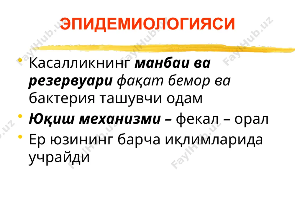 орхинолонларга — алмаштирилади ципрофлоксацин, офлоксацин и пефлоксацин (асосан четдан кириб клган қорин тифи ва паратифлар учун (таджикистон, афғонистон, жан.-шарқий осиё, лотин америкаси, африка). ципрофлоксацин: ичишга 500-750 мг дан (2-3 таблетка) 2 мах кунига овқатдан сунг. инъекция учун томир ичига (оғир холларда ёки перорал бериш имкони бўлмаганда) препарат 60—120 мин давомида, 2 мах кунига 200—400 мг. дан юборилади. офлоксацин: 400—800 мг дан ичишга 2 мах. кунига. патогенетик терапия дезинтоксикацион ва гемостаз коррекцияси куп суюқлик бериш энтеросорбентлар бериш ўртача оғир ва оғир холларда парентерал тузли-глюкоза эритмалар юбориш оғир холларда ва даволашдан ижобий натижа бўлмаганда – 3-кунида гемосорбция лейкопоэз стимуляторлари (метилурацил) ичакдан кон кетганда: катъий ёток режими коринга совук куйиш ва муз булакларини ютиш овкат кабул килишни чегаралаш гемостатик терапия: кальция хлорид эритмаси в/и; аминокапрон кислота в/и; дицинон, этамзилат na; витамин с и к; сзп; криореципитат; гемостатик дозада кон (50-100 мл). ичак перфорациясида шошилинч жаррохлик аралашуви лозим сурункали бактерия ташувчанликни даволаш узоқ муддатли …