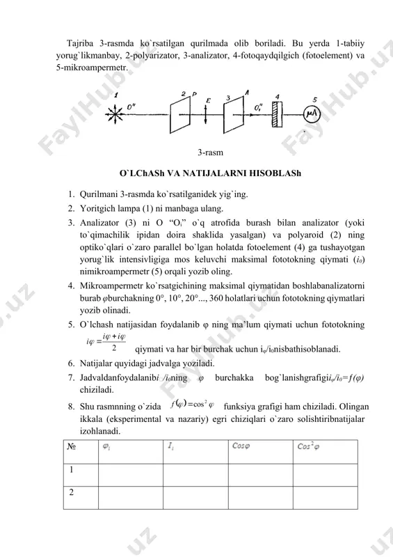 g o`zida funksiya grafigi ham chiziladi. olingan ikkala (eksperimental va nazariy) egri chiziqlari o`zaro solishtiribnatijalar izohlanadi. № 1 2 3 sinov savollari 1. yorug`likqutblanishi nima? 2. tabiiy qutblangan yorug`lik nimadan iborat? 3. malyus qonunini ta’riflang. 4. optik asboblarning qutblanish darajasi qanday aniqlanadi? oleobject3.bin image4.png image5.wmf oleobject4.bin image6.wmf oleobject5.bin image7.wmf oleobject6.bin image8.png image9.wmf oleobject7.bin image10.wmf oleobject8.bin image11.png image12.png image13.png image14.png image1.wmf oleobject1.bin image2.wmf oleobject2.bin image3.wmf tabiiy tabiiy i i 5 , 0 2 0 = = min max min max i i i i p + - = 2 j j j i i i + = ( ) j j 2 cos = f e r e r h r