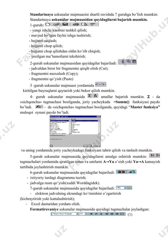 (uslovnoye formatirovaniye) va hokazo buyruqlarni bajarish mumkin. servis bo’limi. bu menyu bo’limi yordamida xatolarni aniqlash (orfografiya), yacheykada belgi va so’zlarni almashtirish (avtozamena), jadvalni himoyalash (zaщita), parametrlarni tanlash (podbor parametrы) kabi ishlarni amalga oshirish mumkin. dannыye bo’limi. bu menyu bo’limi yordamida jadvaldagi ma’lumotlarni sonli ma’lumotlari o’sib yoki kamayib borish tartibida saralash (sortirovka), ma’lumotlarni filtrlash, natijaviy jadval tashkil etish, ma’lumotlarni tekshirish kabi ishlarni amalga oshirish mumkin. okno bo’limi. bu menyu bo’limi yordamida yangi oyna ochish (novoye), oynani yashirish (skrыt), oynani bo’lish (razdelit), oynani ko’rsatish (otobrazit) kabi ishlarni amalga oshirish mumkin. okno bo’limida foydalanuvchi ishlayotgan fayllar ro’yxati ham joylashadi. ? bo’limi. bu menyu bo’limi yordamida excel dasturi to’g’risida ma’lumot olish mumkin. uskunalar majmuasi bilan ishlash excel dasturi bilan ishlashni osonlashtirish maqsadida uskunalar majmuasidan foydalaniladi. excel dasturi bilan ishlash jarayonida, asosan, standartnaya va formatirovaniye uskunalar majmuasidan foydalaniladi. standartnaya uskunalar majmuasini shartli ravishda 7 guruhga bo’lish mumkin: standartnaya uskunalar majmuasidan quyidagilarni bajarish mumkin. 1-guruh: - …