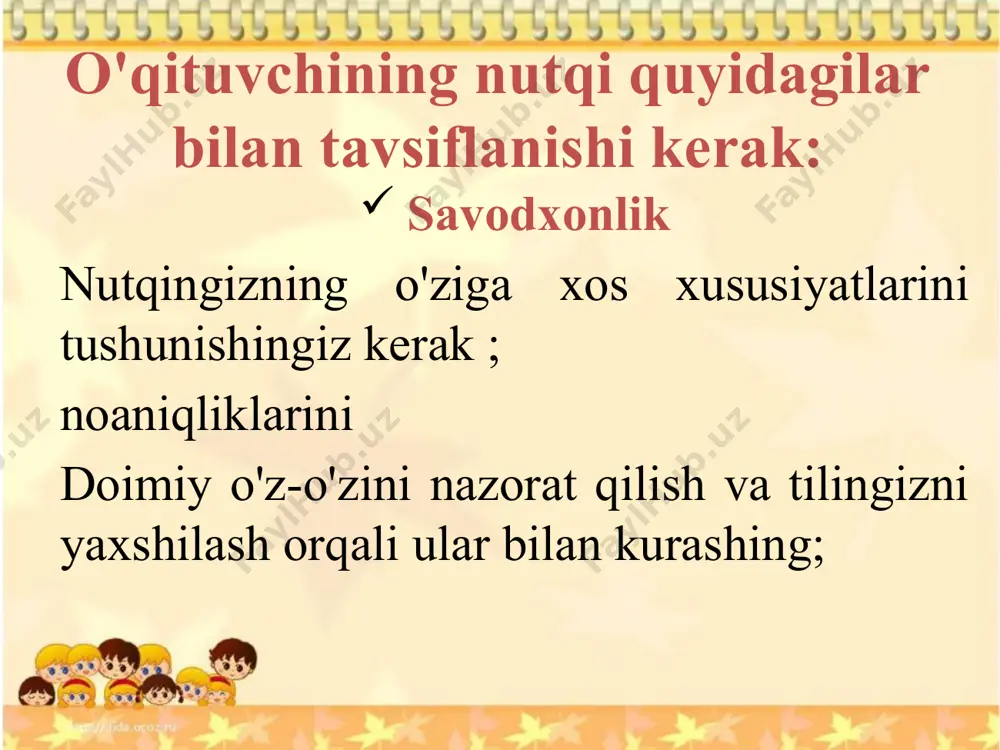slubimni, o'zimni ishontirish vositalarini ularning notiqlik usullari. nutq nafaqat o'qituvchining ma'naviy boyligining eng muhim ko'rsatkichlaridan biri , balki shaxsni shakllantirishning kuchli vositasidir. v.a suxomlinskiy nutq madaniyati " insonning ma'naviy madaniyatining ko'zgusi va uning his-tuyg'ulari va fikrlarini yuksaltirishning eng muhim vositasi" madaniyati , nutqni rivojlantirish ko'nikmalarini mustahkamlash adabiy til me’yorlariga muvofiq, ayni paytda lingvistik vositalarni tanlash va ulardan foydalanish qobiliyatiga ega ; har bir aniq vaziyatda maqsadga erishish uchun zarur . tushunchasi , eng avvalo, uning lug‘at boyligi bilan belgilanadigan leksik madaniyatini o‘z ichiga oladi. agar odam etarli so'z boyligiga ega bo'lsa, uning nutqi to'g'ri va to'g'ri bo'ladi . boy so‘z so‘zi yuksak nutq madaniyatining ajralmas belgisidir. biroq, tilning boyligi nafaqat so'zlar soni, balki turli, maʼlum darajada bogʻlangan maʼnolarning va bir xil so'zning ma'nolari. nutq madaniyatining har bir so'z ishlatilishini ta'minlash uchun ehtiyot bo'lish ma'noda , chunki faqat aniq nutq ishonchli va samarali bo'lishi mumkin. o‘qituvchi nutqini idrok etish: plus belgisi …