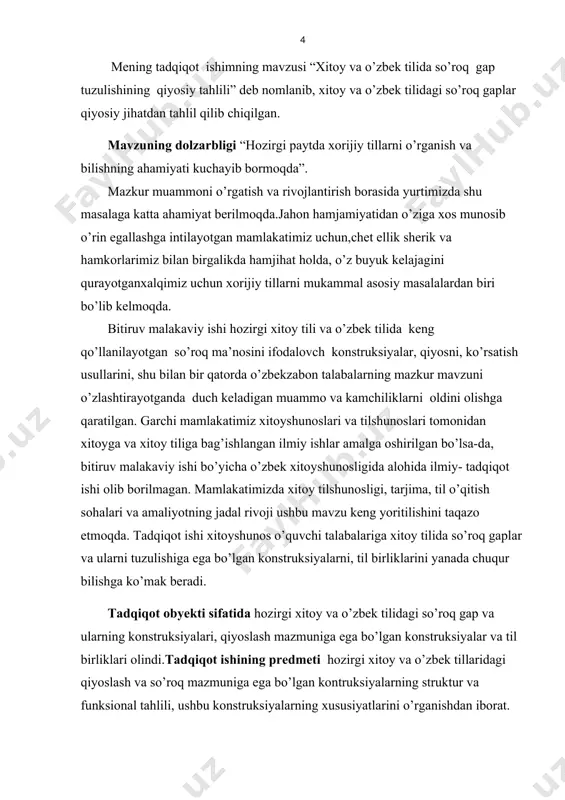 jadal rivoji ushbu mavzu keng yoritilishini taqazo etmoqda. tadqiqot ishi xitoyshunos o’quvchi talabalariga xitoy tilida so’roq gaplar va ularni tuzulishiga ega bo’lgan konstruksiyalarni, til birliklarini yanada chuqur bilishga ko’mak beradi. tadqiqot obyekti sifatida hozirgi xitoy va o’zbek tilidagi so’roq gap va ularning konstruksiyalari, qiyoslash mazmuniga ega bo’lgan konstruksiyalar va til birliklari olindi.tadqiqot ishining predmeti hozirgi xitoy va o’zbek tillaridagi qiyoslash va so’roq mazmuniga ega bo’lgan kontruksiyalarning struktur va funksional tahlili, ushbu konstruksiyalarning xususiyatlarini o’rganishdan iborat. таdqiqotning maqsadi. bitiruv malakaviy ishidan ko’zlangan maqsad hozirgi xitoy tilida qiyos va so’roq mazmunga ega bo’lgan konstruksiyalarni struktur hamda funksional tahlil qilish va o’rganish, ushbu konstruksiyalarni o’zbek tilidagi ekvivalenti bilan qiyoslash hamda o’zbekzabon talabalarning xitoy tilidagi qiyos va so’roq mazmunga ega bo’lgan konstrusiyalarni qo’llashda kelib chiqadigan хаtо va kamchiliklarini tahlil qilishdan iborat. таdqiqot ishining vazifalari. ilmiy ishda quyidagi vazifalar amalga oshiriladi: 1. hozirgi xitoy tilidagi qiyos va so’roq mazmuni kabi ahamiyatga ega bo’lgan konstruksiyalarning tarkibi …