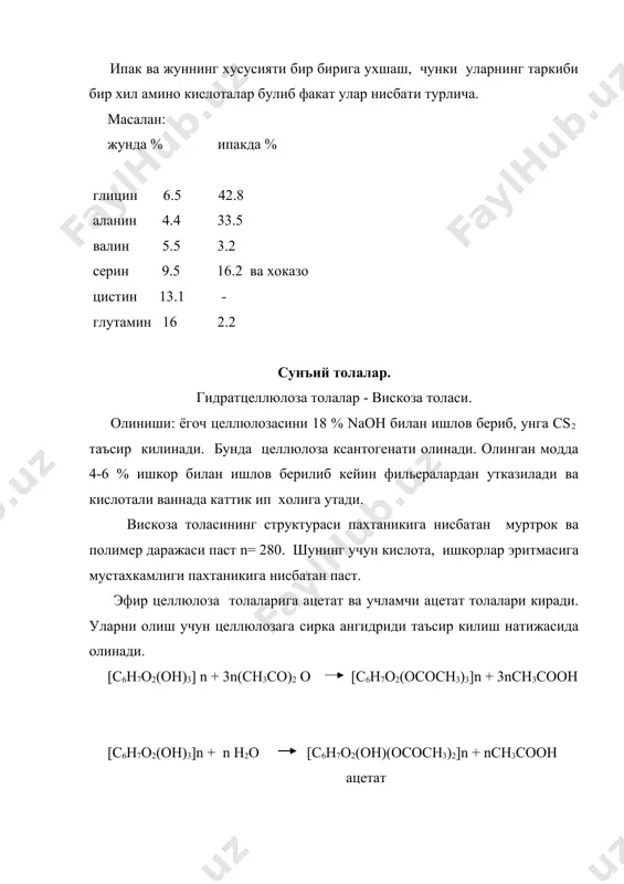 толаларнинг физик-кимёвий хусусиятлари - Page 5