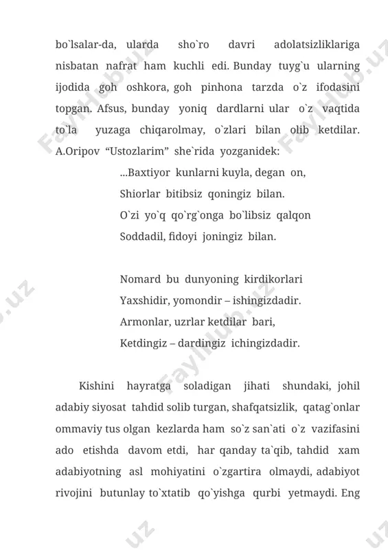 i, 60-yillardan boshlab yetakchi tamoyillardan biriga aylandi. ikkinchi jahon urushi yillarida yaratilgan yuksak vatanparvarlik, chuqur insonparvarlik ohanglari bilan yo`g`rilgan o`zbek she`riyati, urushdan keyingi qatag`onlar davrida bitilgan hijron alamlariga to`lib-toshgan zulfiya lirikasini sho`ro davri adabiyotining mo`jizalari deyishga loyiq. qisqasi, siyosiy, mafkuraviy tazyiqlarga qaramay, adabiyot, san`atning asl qonuniyatlari asosida yaratilgan eng yaxshi asarlar xx asr o`zbek she`riyatining badiiy yutuqlarigina bo`lib qolmay, umumjahon adabiyoti xazinasiga ham hissa bo`lib qo`shildi. bu xil asarlarning aksariyati jahonning ko`plab tillariga tarjima etildi. xorijda ham munosib bahosini oldi. 50-yillarning o`rtalaridan erkinlik shabadasi esa boshladi. stalin shaxsiga sig`inish oqibatlarini tugatish, demokratiyani kengaytirish, qonunchilikni tiklash yo`lida ba`zi ishlar qilindi. respublikamizda adabiy hayotni sog`lomlashtirish yuzasidan ayrim tadbirlar amalga oshirildi. 30-yillardagi qatag`on qurbonlari abdulla qodiriy, cho`lpon, fitrat, usmon nosirga qo`yilgan asosiy ayblar olib tashlandi, 40-yillar oxiri va 50-yillar boshlarida qatag`onga uchragan m.shayxzoda, s.ahmad, shuhrat, shukrullo kabi adiblar oqlanib, jo`shqin ijodiy mehnatga qaytdilar, oybek, a.qahhor kabi ulkan yozuvchilarga qarshi uyushtirilgan fitna, asossiz ayblarga …