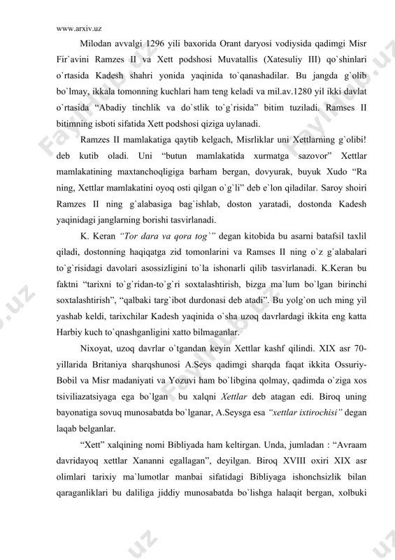 alqining nomi bibliyada ham keltirgan. unda, jumladan : “avraam davridayoq xettlar xananni egallagan”, deyilgan. biroq xviii oxiri xix asr olimlari tarixiy ma`lumotlar manbai sifatidagi bibliyaga ishonchsizlik bilan qaraganliklari bu daliliga jiddiy munosabatda bo`lishga halaqit bergan, xolbuki qadimgi sharq ayni shu vaqt chinakamiga kashf etilgan. bu davrda arxeologiya va tilshunoslik jadal rivojlangan. ieroglfilar va mixxatlar o`qilgan, izohlab berilgan. yangi yozuvga e`tibor berishga majbur qilgan birinchi topilma hama toshilari bo`lgan. bu toshlar jami to`rtta bo`lib,suriyaning hama shahridagi bozordan topilgan.toshlarning uchtasi devorga o`rnatilgan, to`rtinchisi esa maydonda yotgan ekan.maydon markazidan topilgan to`rtinchi tosh “shifobaxsh” kuchga ega bo`lganligi aytib o`tilgan , bod kasalidan azob chekuvchi kishi uning ustiga biroz cho`zilib yotsa, “bir zumda sog`ayib ketarkan”. qisqa vaqt ichida old osiyoning bir-biridan uzoq masofadagi turli joylaridan yana xett yozma yodgorliklari topiladi. bu a.seysga xettlar olimlar o`ylaganidek kam sonli shimoliy suriya qabilalari bo`lmay, katta xalq bo`lgan, degan xulosa chiqarishga yordam bergan. suriyada arxeologik qazishlar o`tkazilgan vaqtda hama …