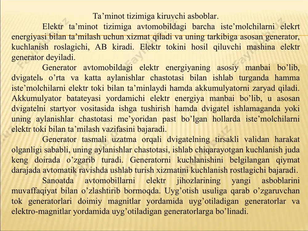 turganda iste’mol- chilarni tok bilan ta’minlaydi mexanik energiyani elektr energichsiga aylantirib beradi startyor rotor oldingi va orqa qopqoq o’zgaruvchan tok generatorlari o’zgarmas tok generatorlari rotor aylanma xarakat qilib statyor bilan maginit maydonini hosil qiladi 1.shimoliy qutib 2.janubiy qutib 3.uyg’otish chulg’am 1.shyotka 2.shyotka ushlagich 3.yarim halqalar 4.asos 5.shkiv 1-rasm. o’zgarmas tok generatori: 1 - orqa qopqoq; 2 - biriktirish bolti; 3 - yakor; 4 - zichlama; 5, 14 -vintlar; 6 - sharikli podshipnik; 7 - qalpoqcha; 8 - gayka; 9 - shlitsalar; 10-izolyatsiya; 11 - g’altak; 12 - qutbli boshmoq; 13 - induktor korpusi; 15 - vint-maydon; 16 - yuritish shkivi; 17 - shponka; 18 - oldi qopqoq; 19 - qistirmali himoya lentasi. 1-rasm. g214-a1 o’zgaruvchan tok generatori: 1-orka qopqoq; 2-biriktirish bolti; 3-yakor; 4-zichlama; 5, 14-vintlar; 6-sharikli podshipnik; 7-qalpoqcha; 8-gayka; 9-shlitsalar; 10-izolyatsiya; 11-g’altak; 12-qutbli boshmoq; 13-induktor korpusi; 15-vint-maydon; 16-yuritish shkivi; 17-shponka; 18-oldi qopqoq; 19-qistirmali himoya lentasi. европадаги генератор фирмалари. evropada eng …
