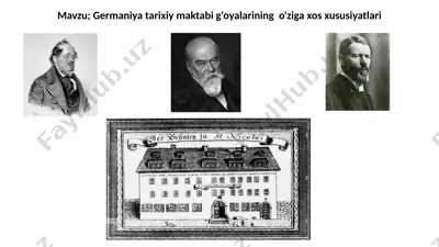 mavzu; germaniya tarixiy maktabi g'oyalarining  o'ziga xos xususiyatlari — PPTX