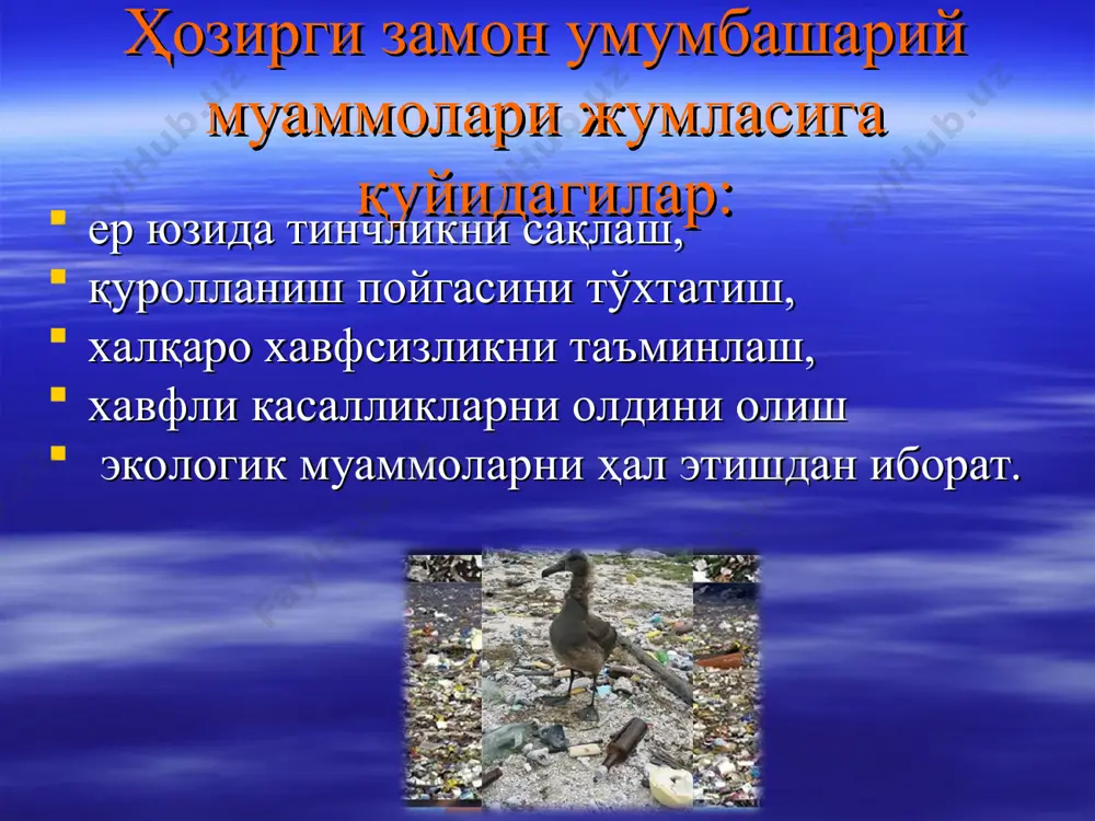 глобаллашув ва глобалмуаммоларнинг фалсафий таҳлили - Page 5