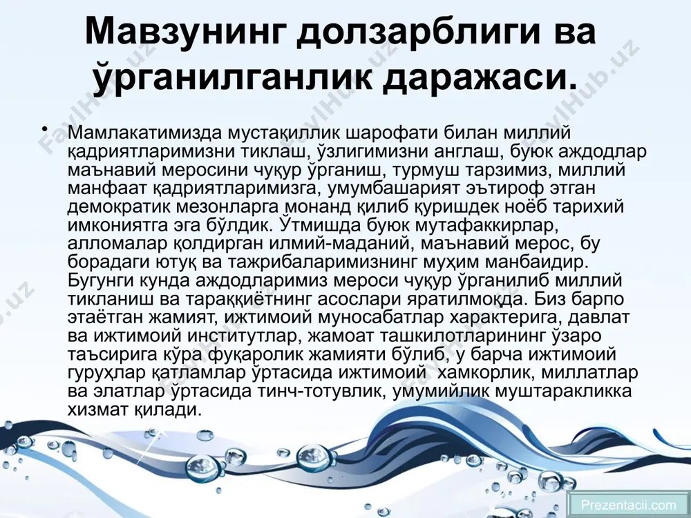 шу тарзда ўша давр учун ҳам, кейин ҳам ғоят муҳим бўлган иктисодий муаммолар бўйича тўғри фикрларни ўртага ташлайди ва тавсиялар беради. умуман, абдурауф фитрат ўзининг бутун фаолиятини инсонлар келажагига багишлади. фитратнинг юқорида таҳлил этилган асарлари кўтарилган масалалар кўлами ва аҳамияти билан туркистондаги жадидчилик харакатига янги йўналиш берди ва бу жадидчилик ҳаракатининг дастур ул-амалини яратди. мутафаккир яшаган давр ижтимоий-иқтисодий ва маданий жараёнларининг социологик таснифи. xix асрнинг иккинчи ярмида оврўпо ва шарқ мамлакатларида рўй бераётган иқтисодий-ижтимоий, маданий ўзгаришлар турли йўллар билан туркистон ҳаётига ҳам аста-секин кириб келди ва ўзининг айрим аломатларини кўрсата бошлади. xix асрнинг иккинчи ярмида оврўпо ва шарқ мамлакатларида рўй бераётган иқтисодий-ижтимоий, маданий ўзгаришлар турли йўллар билан туркистон ҳаётига ҳам аста-секин кириб келди ва ўзининг айрим аломатларини кўрсата бошлади. фитратнинг тасвирича, наинки иқтисодий бойлик, балки ундан ҳам оғири, маънавий бойлик таланмоқда, ғорат қилинмоқда, аёлларнинг юзидаги пардалари зўрлик билан йиртилди, дер экан, шоир бу ўринда “фақат паранжи-чачвонни назарда тутаётгани йўқ, албатта, …