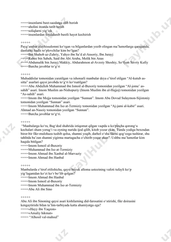 ko‘rsatilgan? ====abu abdulloh muhammad ibn ismoil al-buxoriy tomonidan yozilgan “al-jome’ as-sahih” asari. imom muslim an-nishopuriy (imom muslim ibn al-hajjoj) tomonidan yozilgan “as-sahih” asari. ====imom ibn mojja tomonidan yozilgan “sunnan”. imom abu dovud sulaymon-sijistoniy tomonidan yozilgan “sunnan” asari. ====imom muhammad ibn iso at-termiziy tomonidan yozilgan “aj-jami al-kabir” asari. ahmad an-nasoiy tomonidan yozilgan “sunnan”. ====barcha javoblar to‘g‘ri. +++++ “manbalarga ko‘ra, bag‘dod shahrida istiqomat qilgan vaqtda u ko‘pincha qorong‘u kechalari sham yorug‘i va oyning nurida ijod qilib, kitob yozar ekan. tunda yodiga bexosdan biror-bir fikr-mulohaza tushib qolsa, shamni yoqib, darhol o‘sha fikrni qog‘ozga tushirar, shu tahlitda ba’zan shamni yigirma martagacha o‘chirib-yoqar ekan”. ushbu ma’lumotlar kim haqida bitilgan? ====imom ismoil al-buxoriy ====muhammad ibn iso at-termiziy ====imom ahmad ibn xanbal al-marvaziy ====imom ahmad ibn hanbal +++++ manbalarda e’tirof etilishicha, qaysi buyuk alloma ustozining vafoti tufayli ko‘p yig‘laganidan ko‘zi ko‘r bo‘lib qolgan? ====imom ahmad ibn hanbal ====imom ismoil al-buxoriy ====imom muhammad ibn iso at-termiziy ====abu ali …