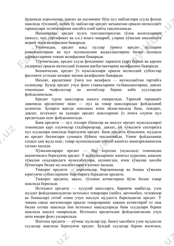 йилса, унинг ҳаракати кредитнинг мазмунини ташкил қилади. кредит муносабатлари икки субект ўртасида, яъни пул эгаси (қарз берувчи) ва қарз олувчи ўртасида юзага келади. кредит ресурсларининг асосий манбалари қуйидагилардан ибо-рат: 1) корхоналарнинг амортизация ажратмалари; 2) маҳсулот сотишдан олинган пул тушумлари; 3) корхоналарнинг ишлаб чиқариш, фан ва техникани ривож-лантириш фондлари, моддий рағбатлантириш фондлари; 4)корхоналар фойдаси. улар давлат буджети ва кредит тизими билан ҳисоб-китоб қилингунча, шунингдек, унинг тегишли қисми корхона эҳтиёжлари учун фойдаланилгунча банкдаги ҳисобларида сақланади; 5) банкдаги буджет муассасалари, касаба уюшмалари ва бошқа ижтимоий ташкилотларнинг жорий пул ресурслари; 6) аҳолининг бўш пул маблағлари. кредитнинг бир қатор вазифалари мавжуд: : биринчидан, кредит қайта тақсимлаш вазифасини бажаради. унинг ёрдамида корхоналар, давлат ва аҳолининг бўш пул маблағлари ссуда фонди шаклида тўпланиб, кейин бу маблағлар кредит механизми орқали иқтисодиёт тармоқлари эҳтиёжларини ҳисобга олиб қайта тақсимланади. иккинчидан, кредит пулга тенглаштирилган тўлов воситаларини (вексел, чек, сертификат ва ҳ.к.) юзага чиқариб, уларни хўжалик амалиётига жорий этиш вазифасини бажаради. учинчидан, …