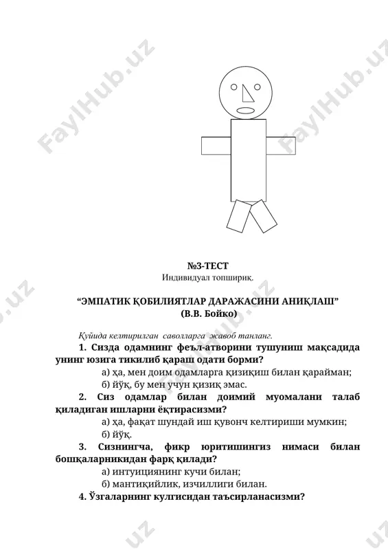 ишни яхши кўрадиган, ўзгача фикрларга токатсиз, ишга ўта берилувчанлик, ҳар нарсадан манфаат қидирадиган, қайсар, импульсив, бешавқат, тоқатсиз, қўпол, раҳмсиз, аччиғи тез, заҳарҳанда. айлана. асосий қадриятлар: инсонларга хизмат қилиш, оила бахти ва манфаати, болалар, мулоқот. асосий психологик хусусиятлари: ижобийлари - мулоқотга эҳтиёж, киришувчанлик, ҳаммабоп, меҳрибон, ғамхўр, садоқатли, кучли ижтимоий интуицияга эга, эмпатия ҳисси кучли, бағри кенг, қўли очиқ, ҳиссиётларга берилувчан, босиқ, ювош, кечиримли, жанжалдан йироқ юрувчи. салбийлари: ўзгалар фикрига тобелик, бетартиб, ўта юмшоқ, талабчан эмас, қатъиятсиз, нарсаларни аямайдиган, лақма, сентиментал, кўнгли бўш. тўртбурчак. асосий қадриятлари: ўзгариш, динамика, азарт. асосий психологик хусусиятлари: ижобийлари - интилувчан, янгиликни қидирадиган, қизиқувчан, яхши таълим оладиган, зийрак, сезгир, ишонувчан, самимий, дадил, яхши ўйинчи. салбийлари: қатъиятсиз, қарорлари мавҳум, иш ва сўз бирлиги йўқ, енгилтак, ишонувчан, эмоционал беқарор, содда, ўзига баҳоси паст, ланж, унутувчан, кечиримли. зигзаг. асосий қадриятлари: эркинлик, ижод, ўзгариш. асосий психологик хусусиятлари: ижобийлари - янгилик, ижодга интилиш, билишга чанқоқлик, ғалаёнчи, ҳаёлпараст, оптимист, келажакка интилган, руҳи тетик, экспрессив, …