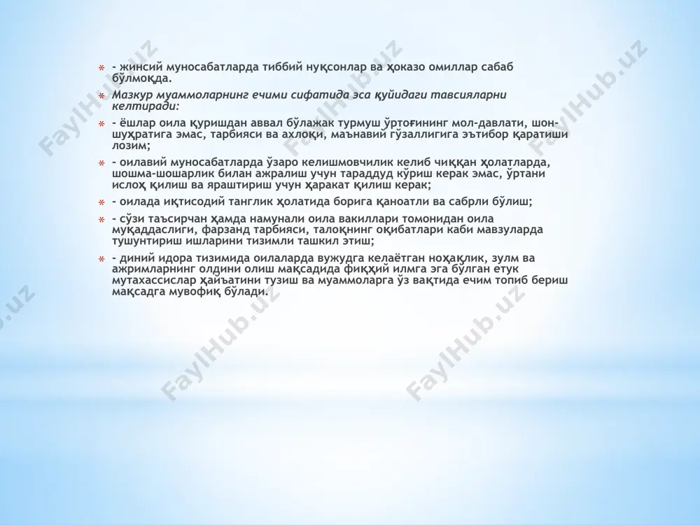 oilaviy major va ularning sabablari - Page 4